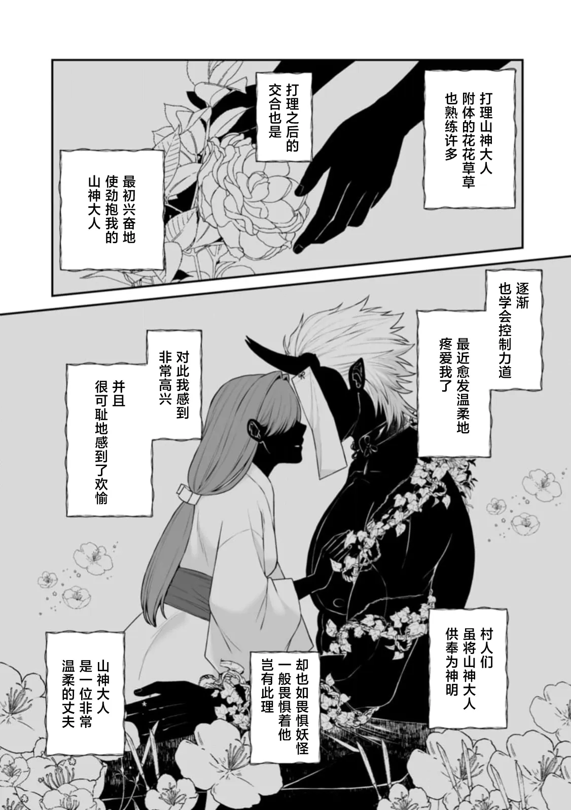 หน้า 170