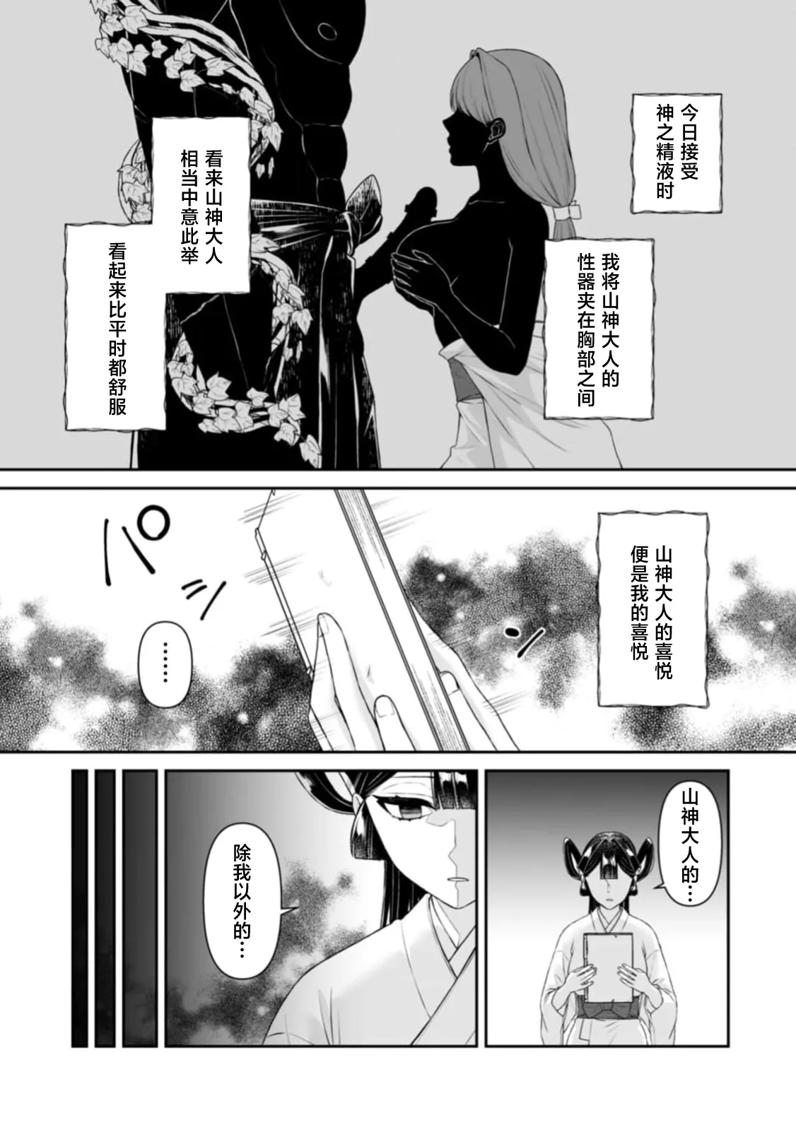 หน้า 171