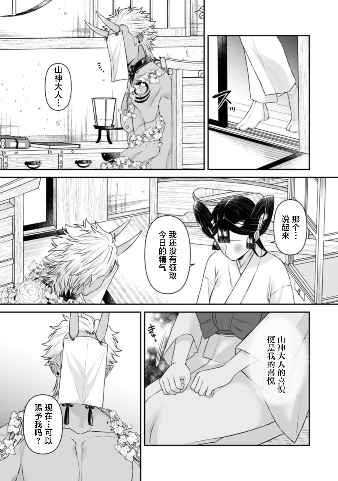 หน้า 172