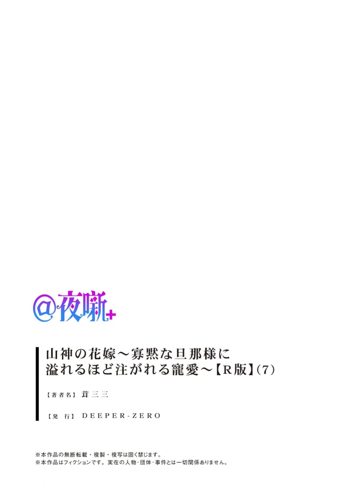 หน้า 189