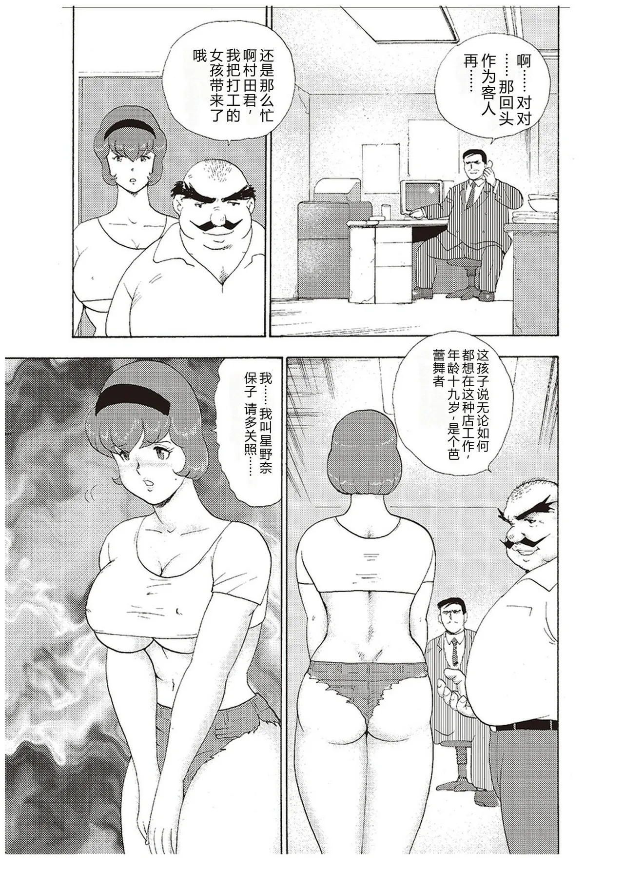 หน้า 18