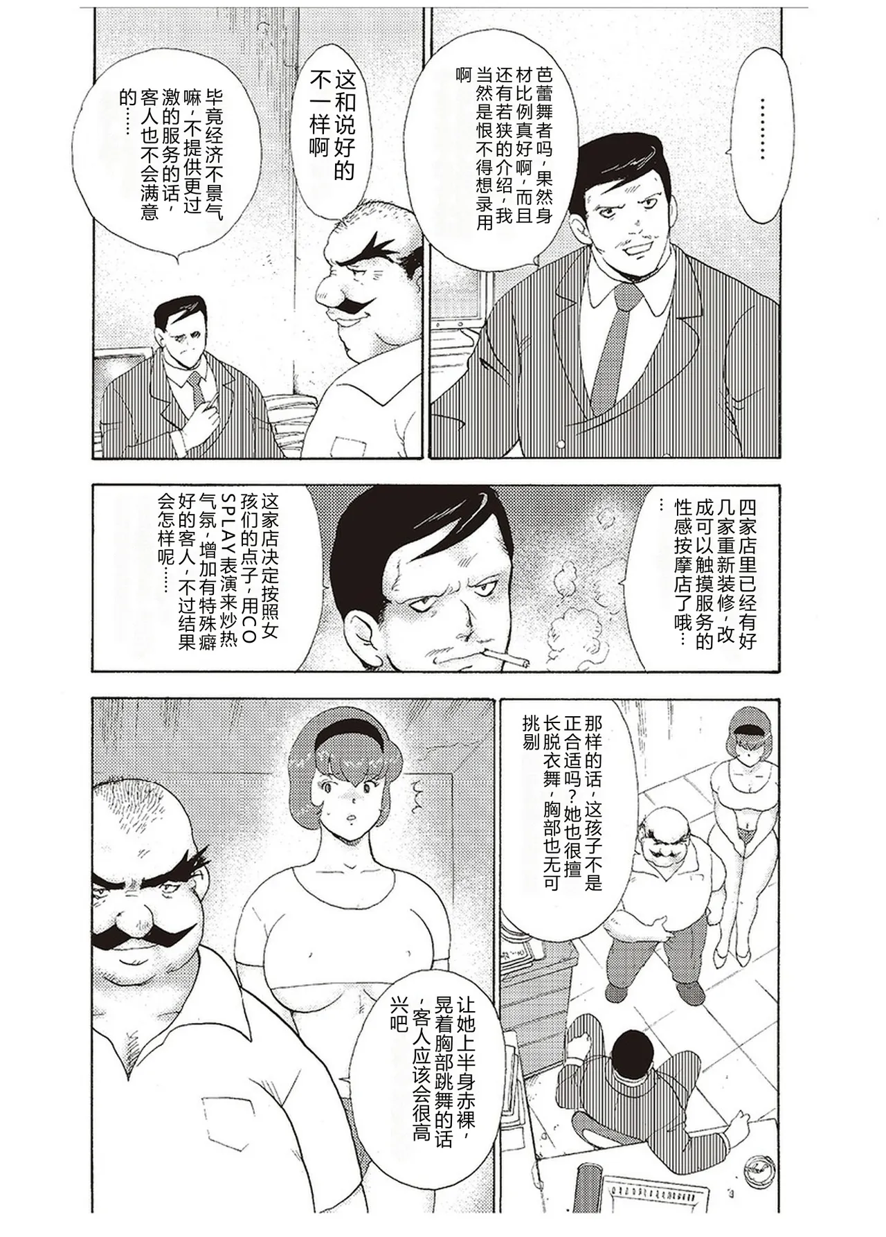หน้า 19