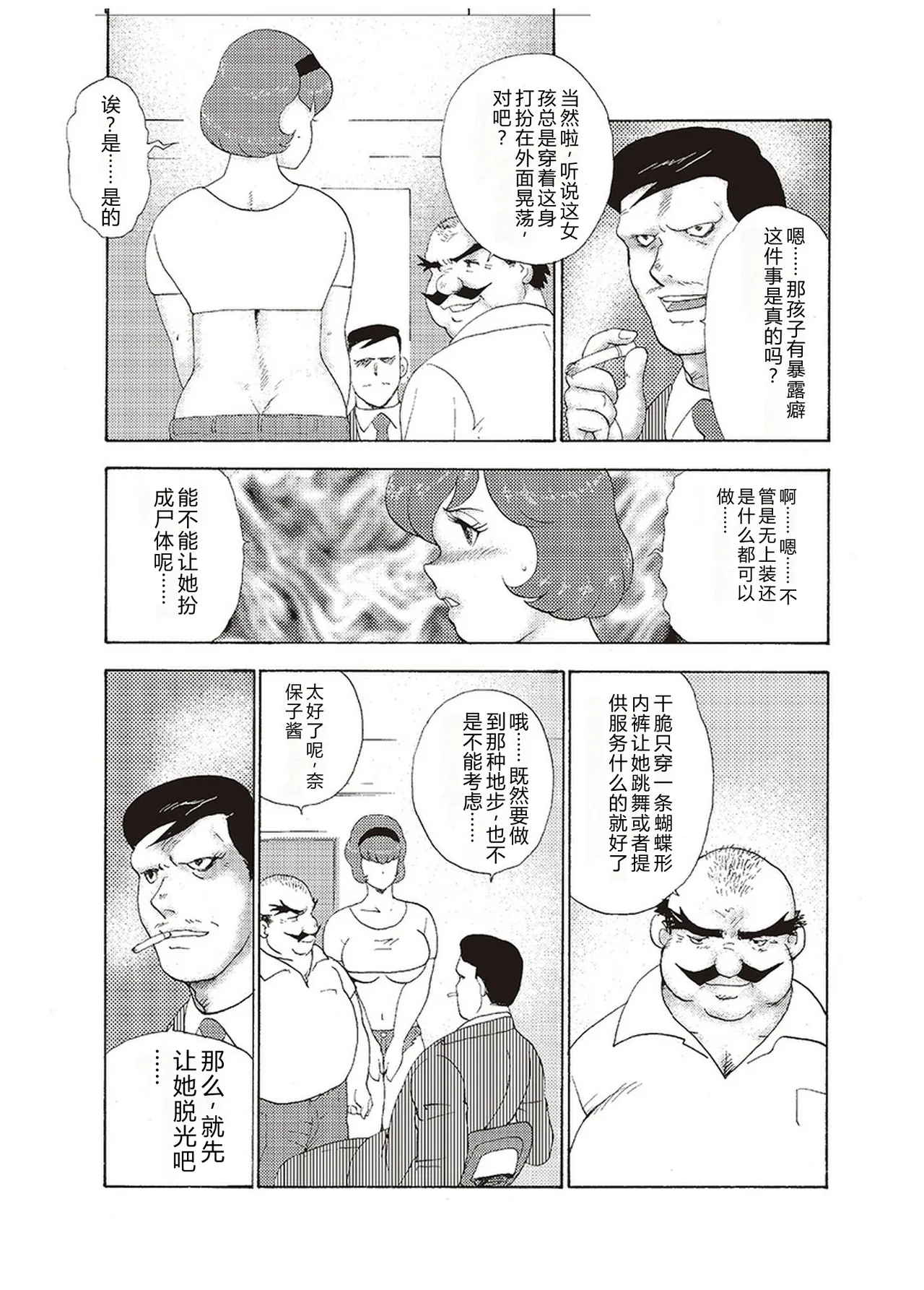 หน้า 20
