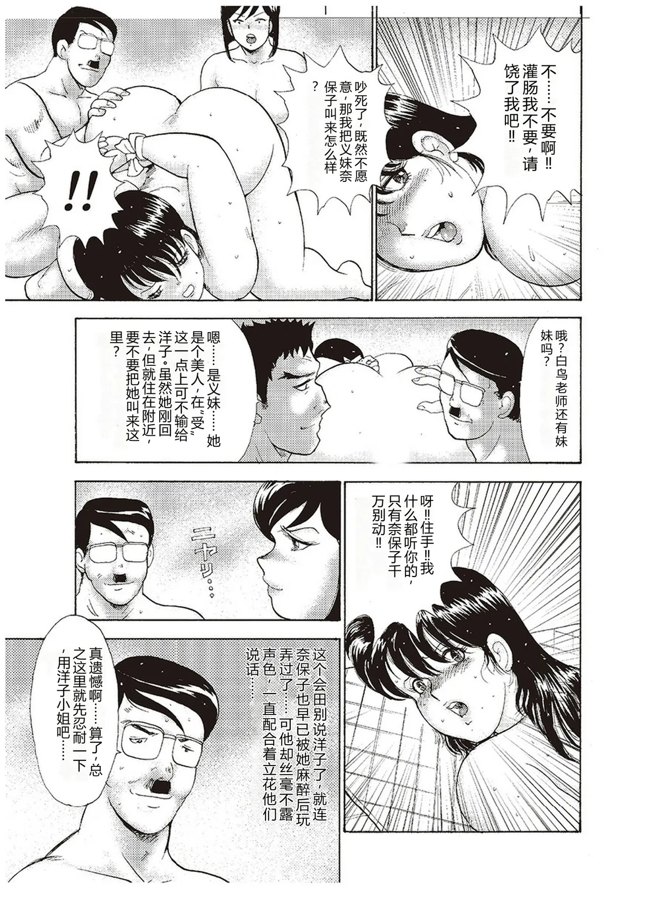 หน้า 34