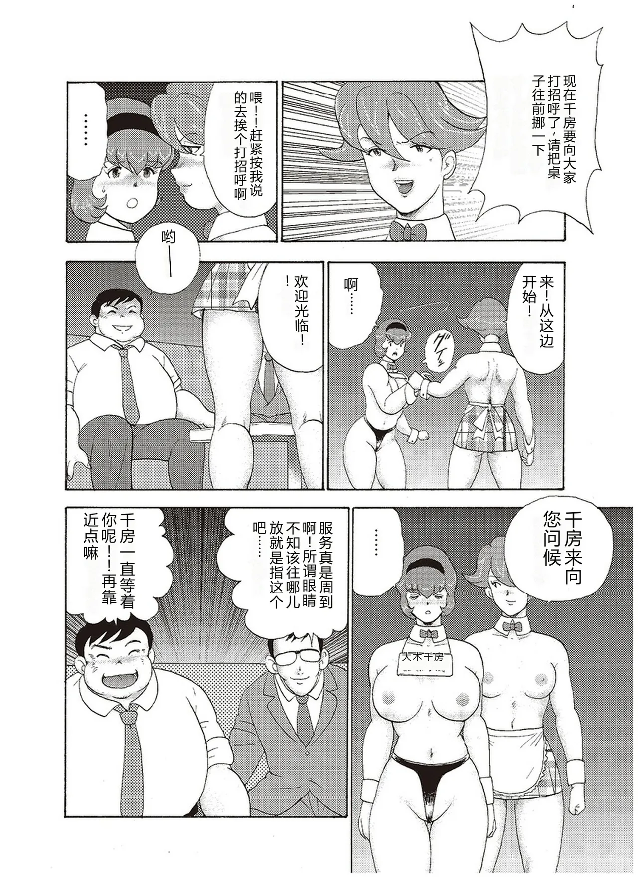 หน้า 71