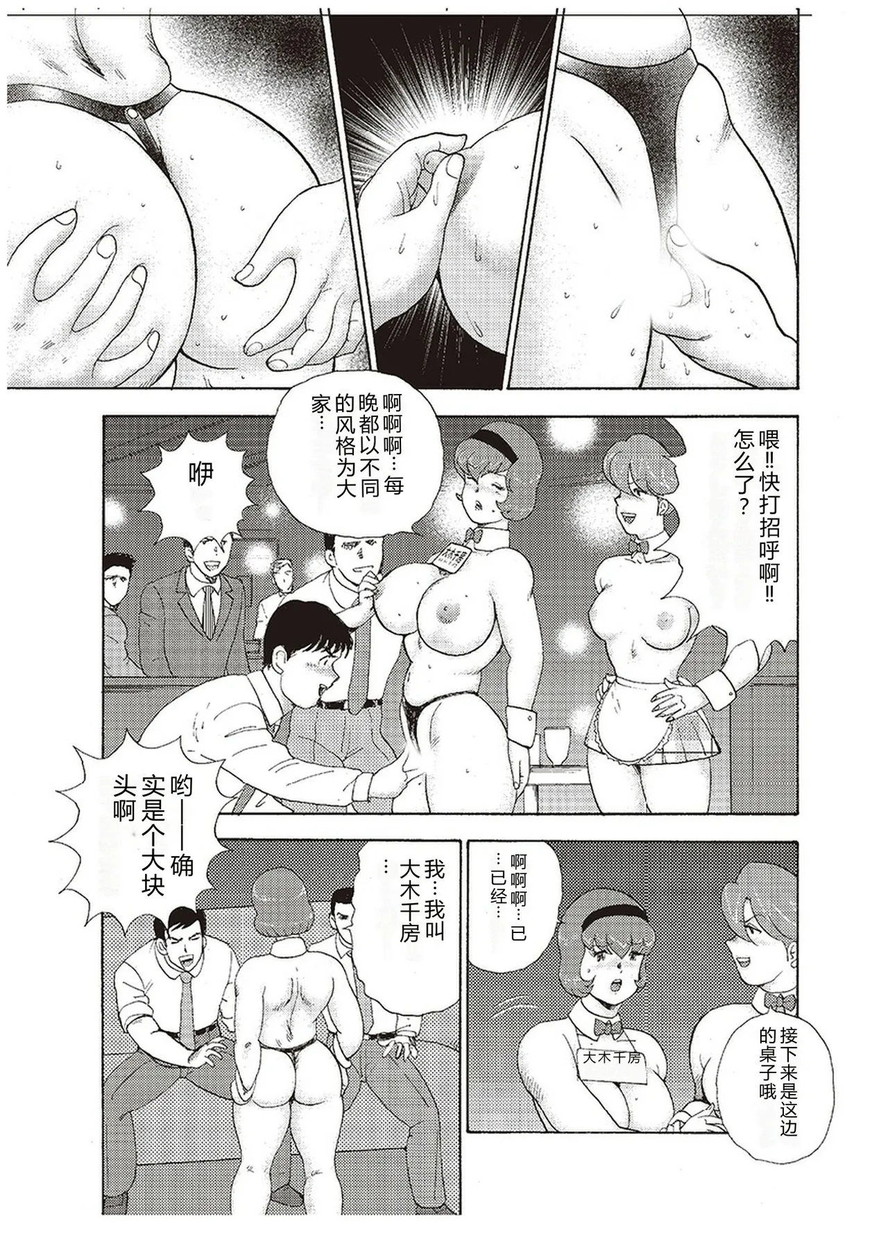 หน้า 82