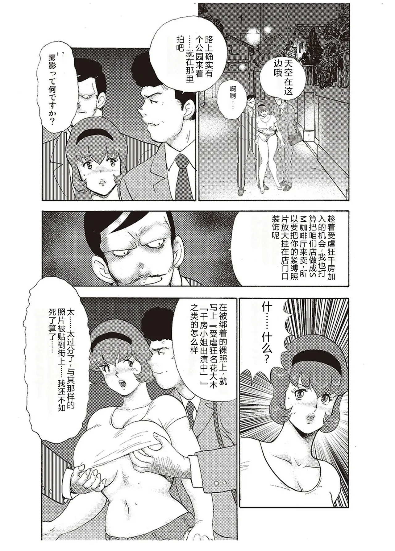 หน้า 91