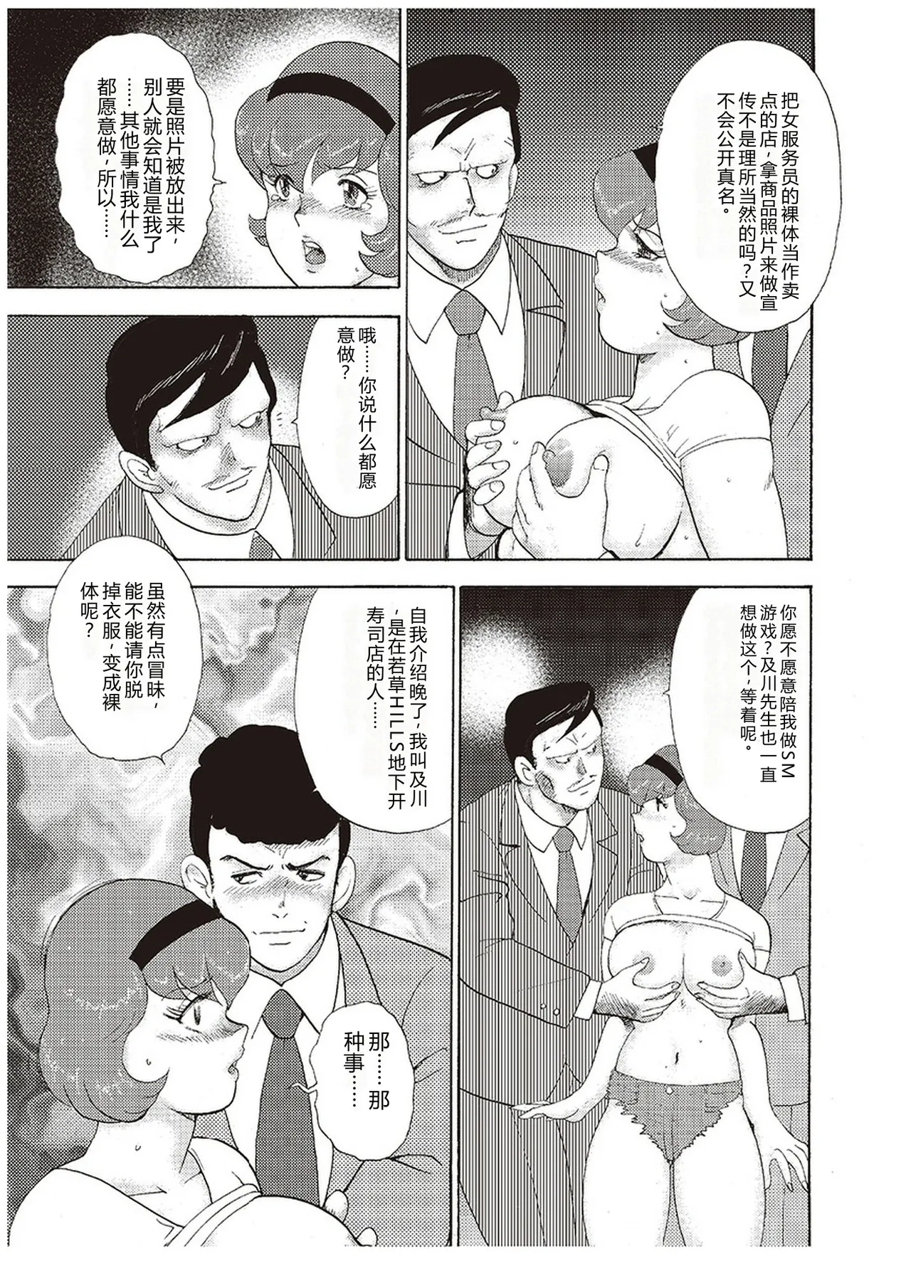 หน้า 92