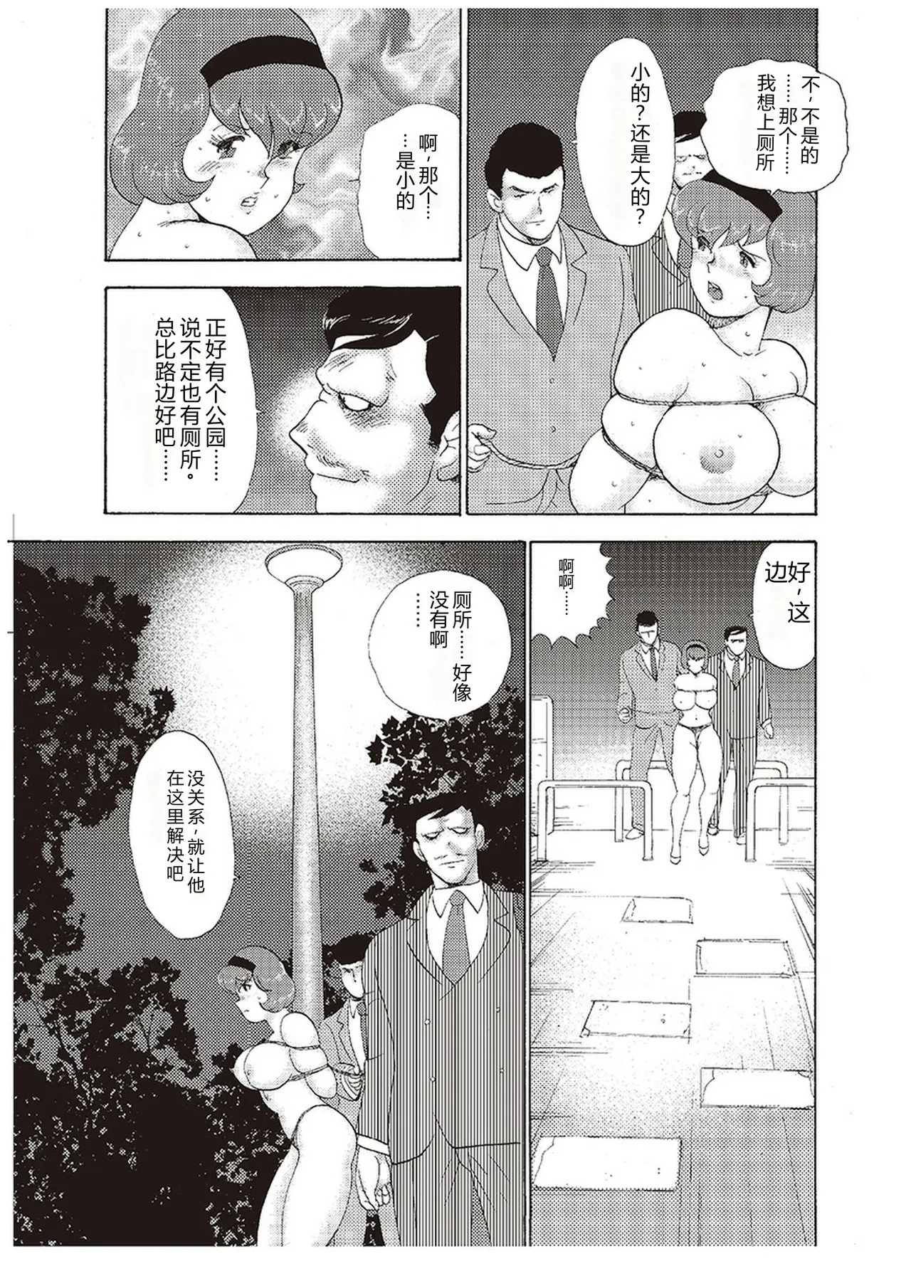 หน้า 102