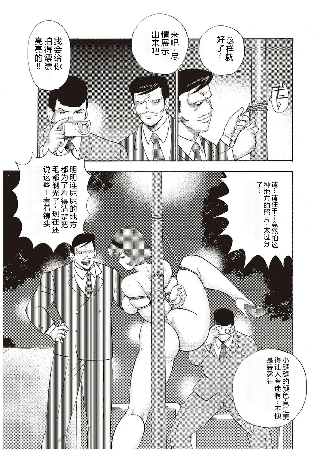 หน้า 114