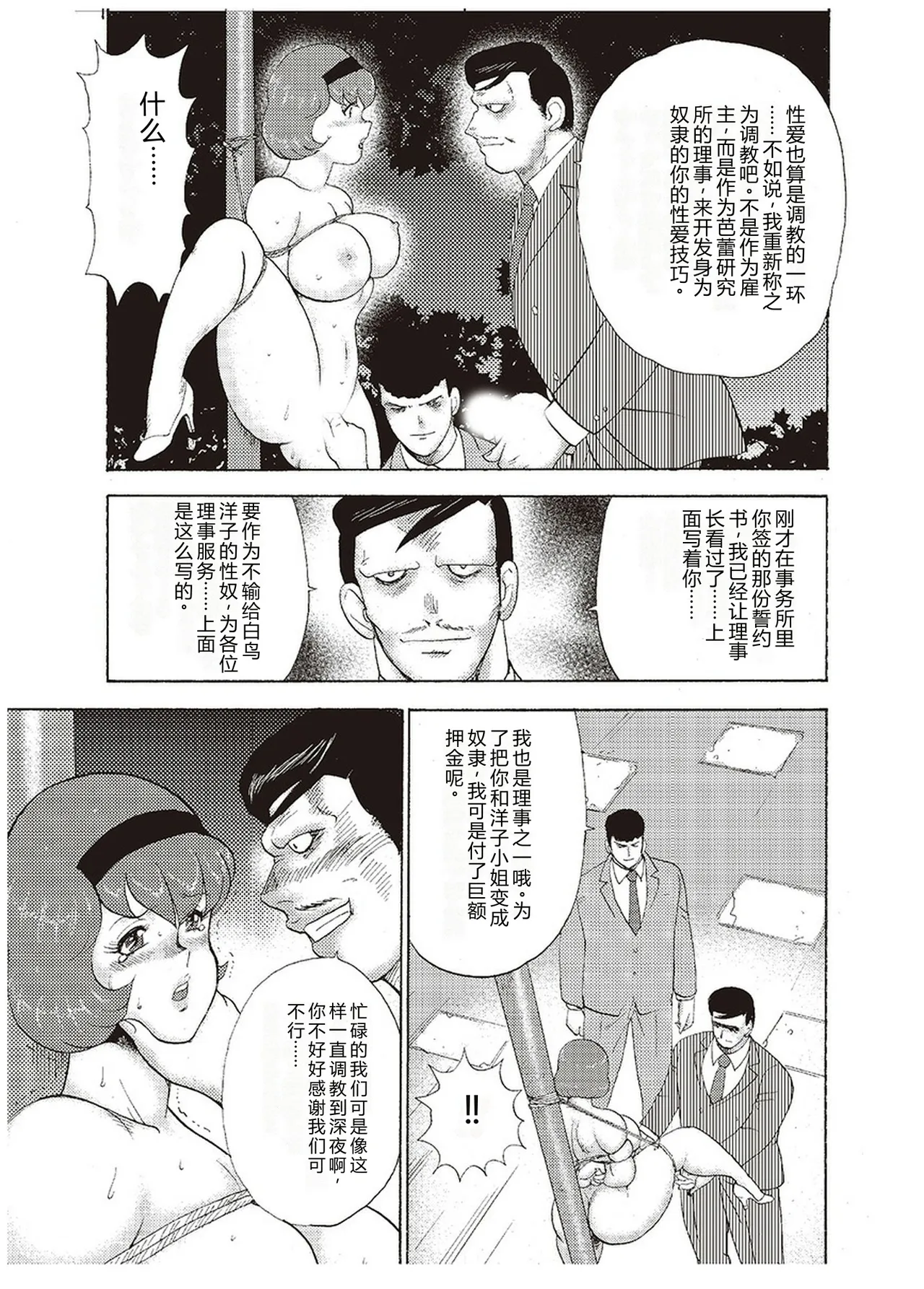 หน้า 122