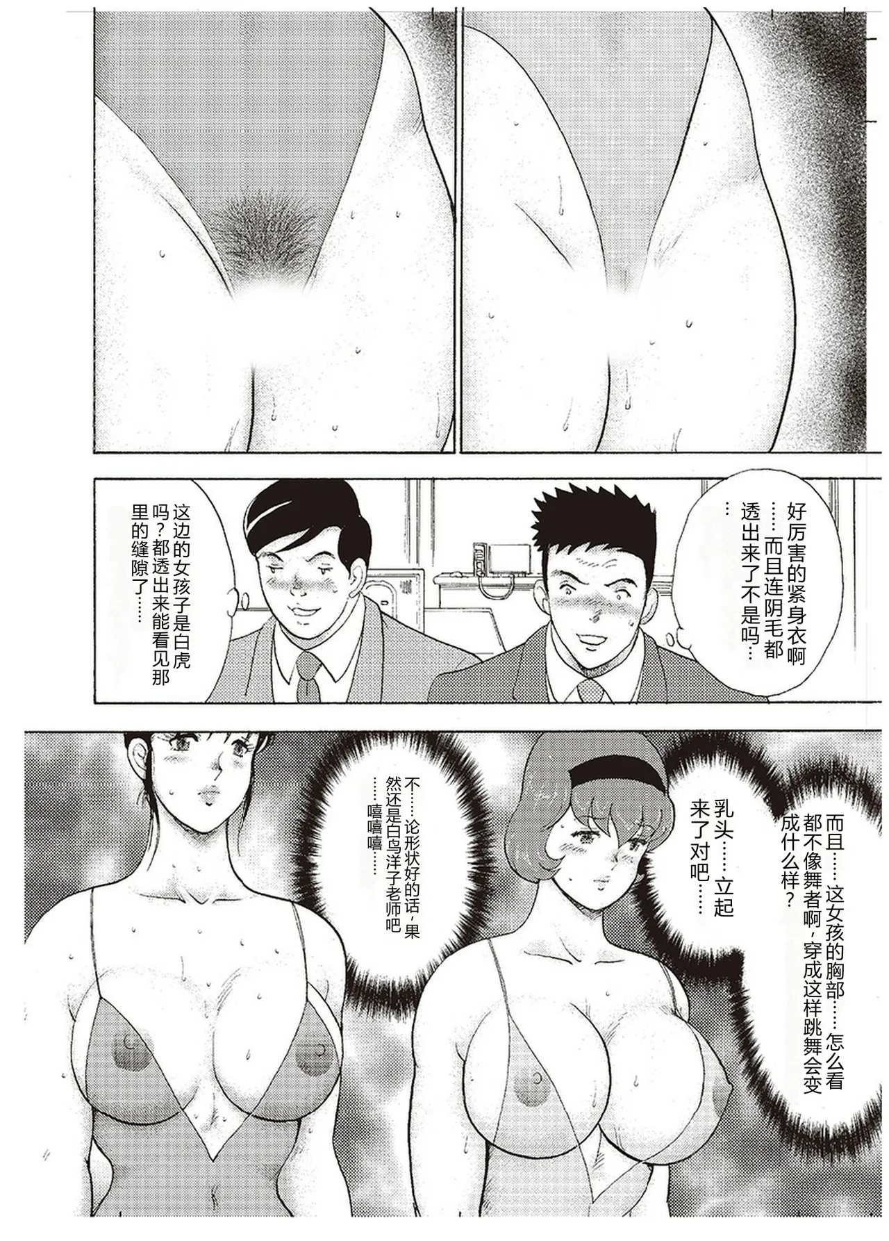 หน้า 167