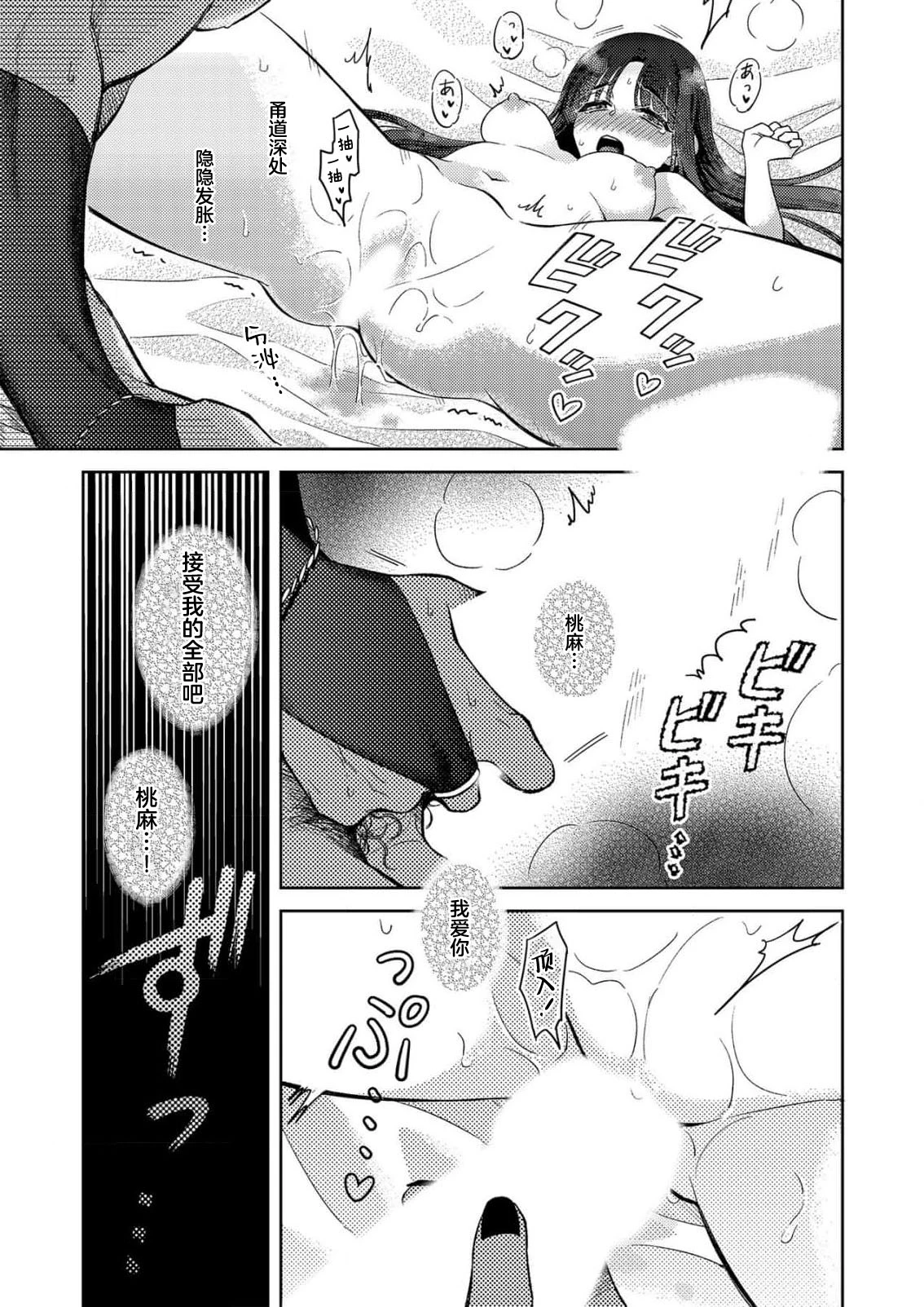 หน้า 101