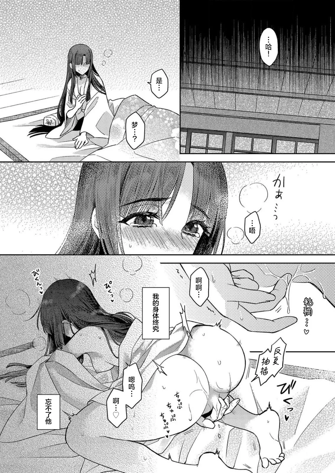 หน้า 102