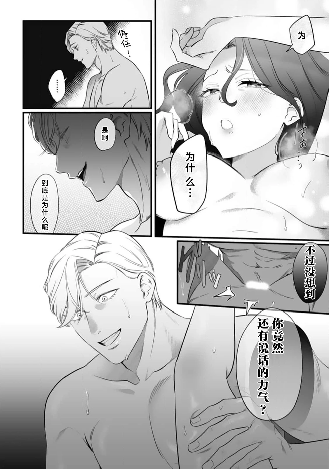 หน้า 39