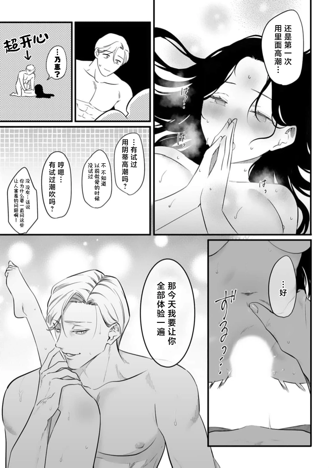 หน้า 42