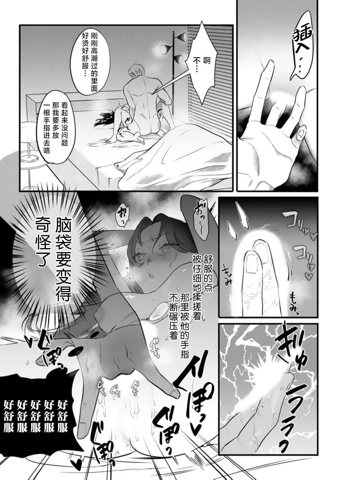 หน้า 43