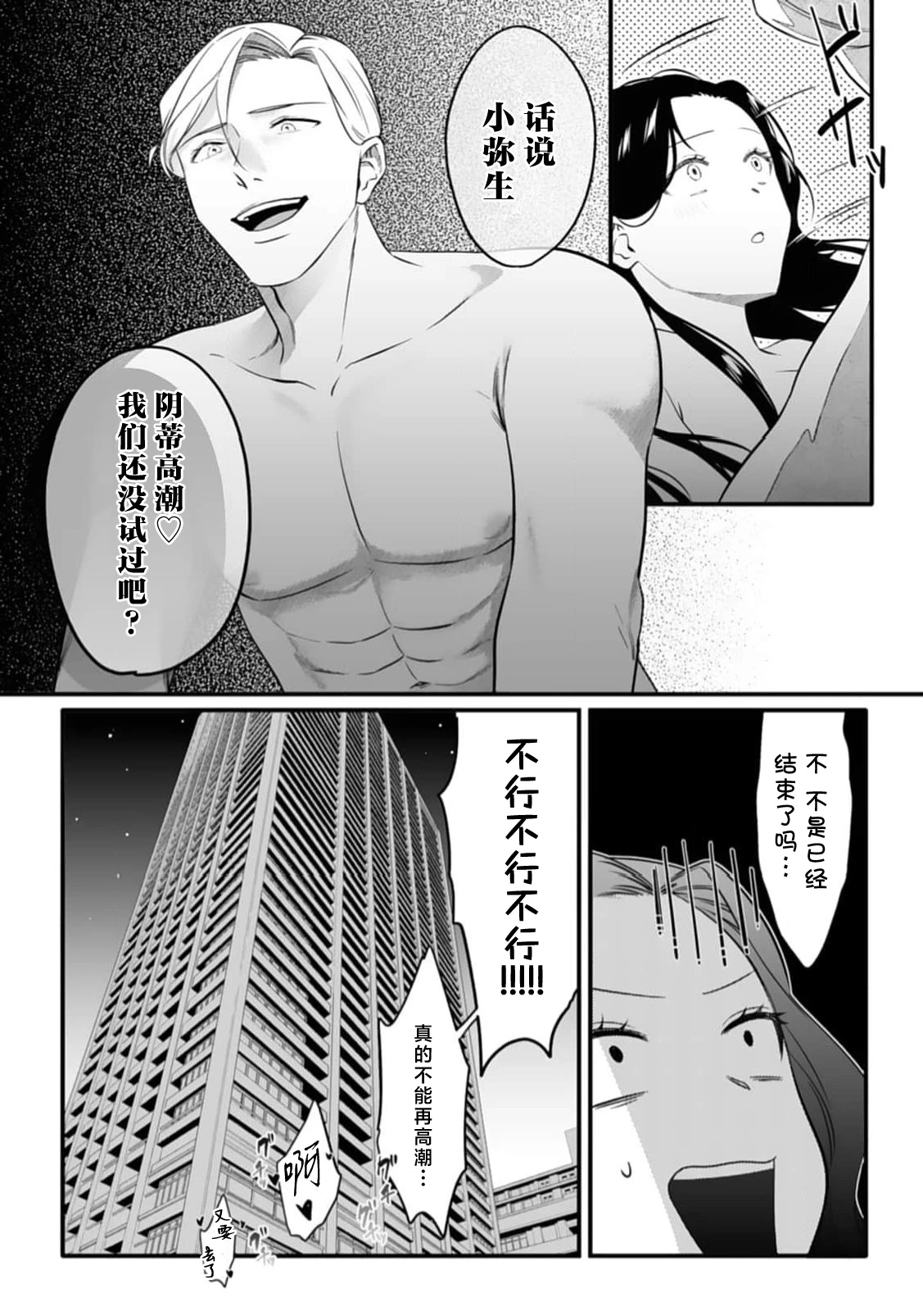 หน้า 53