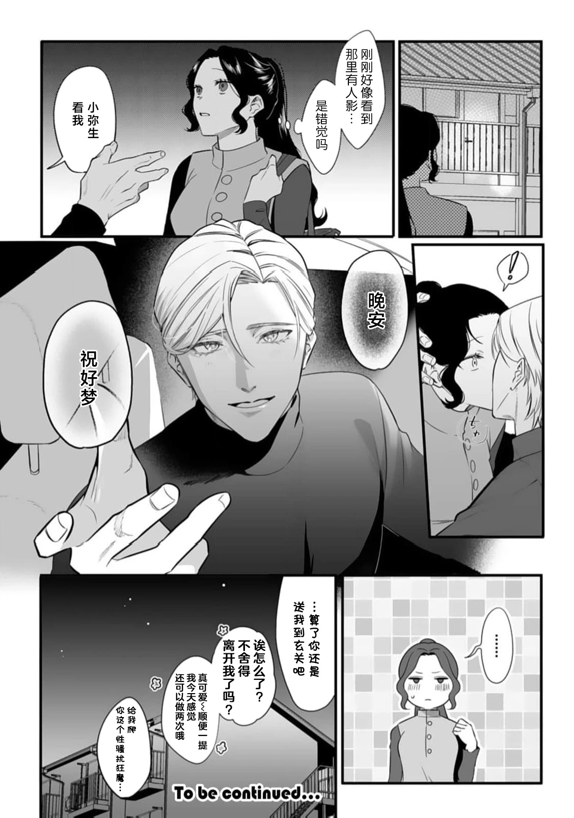 หน้า 55