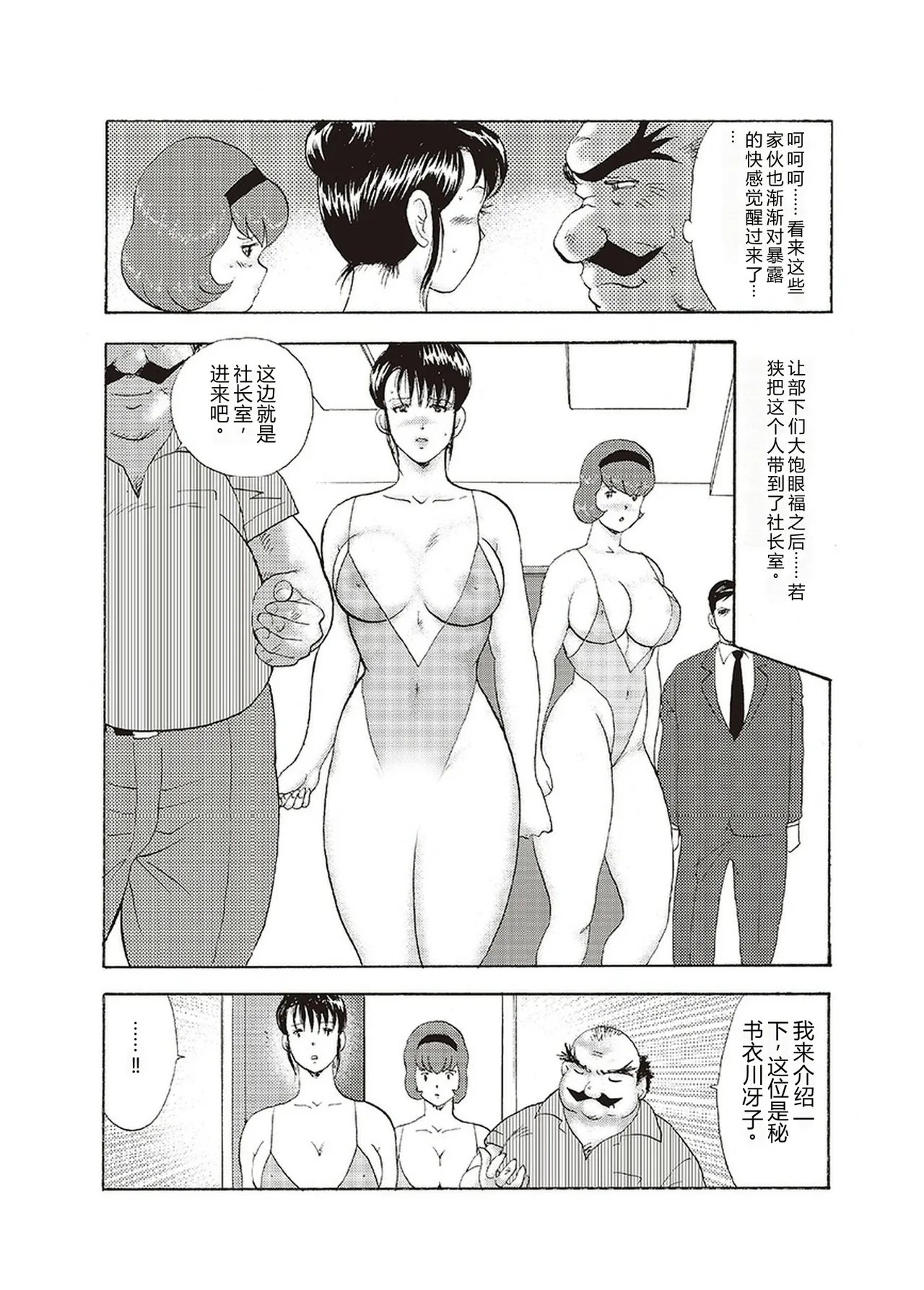 หน้า 12