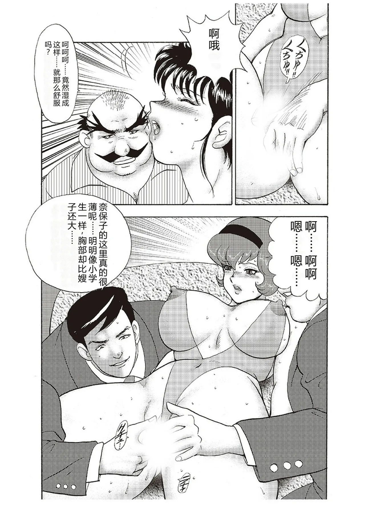 หน้า 20