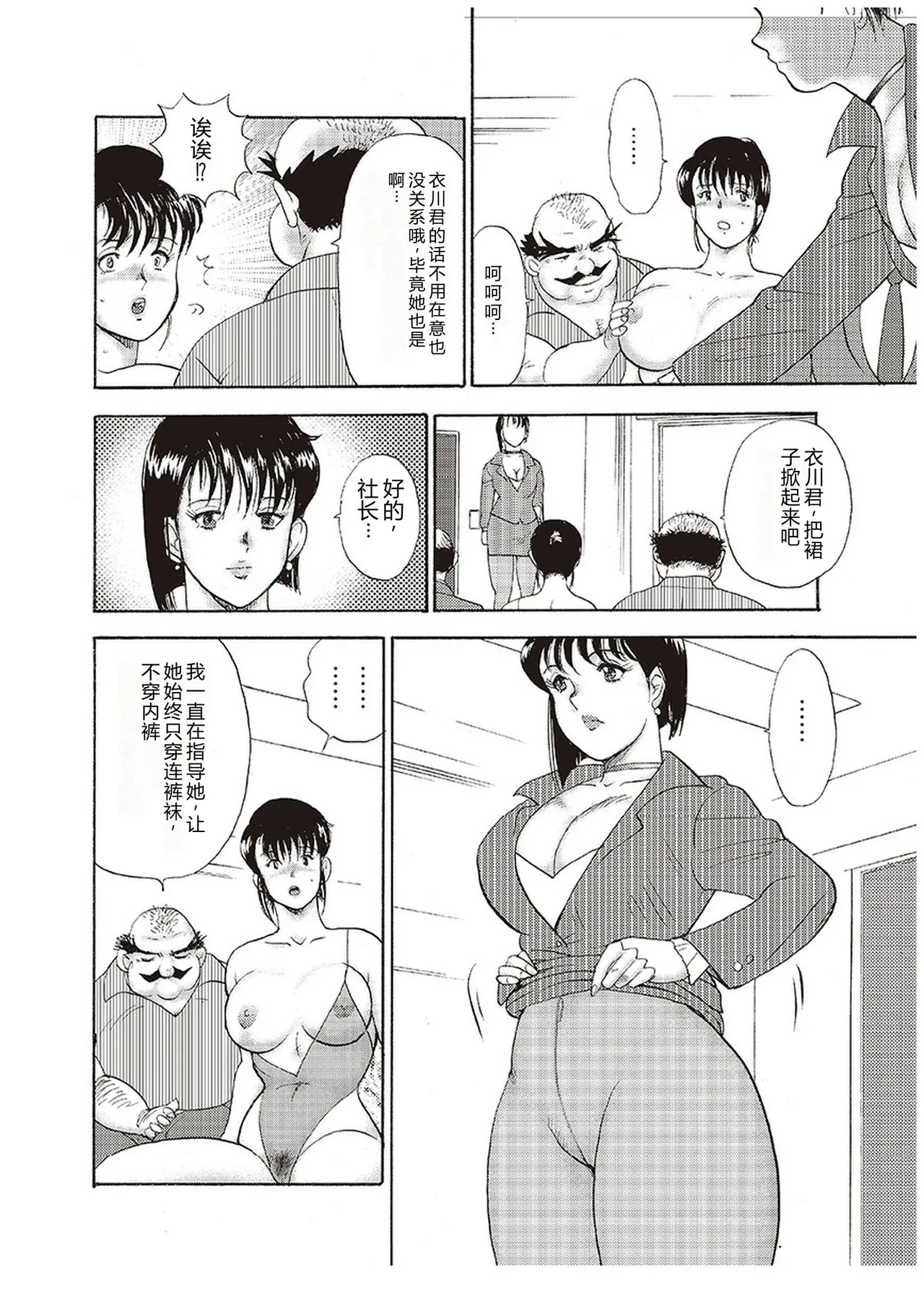 หน้า 25