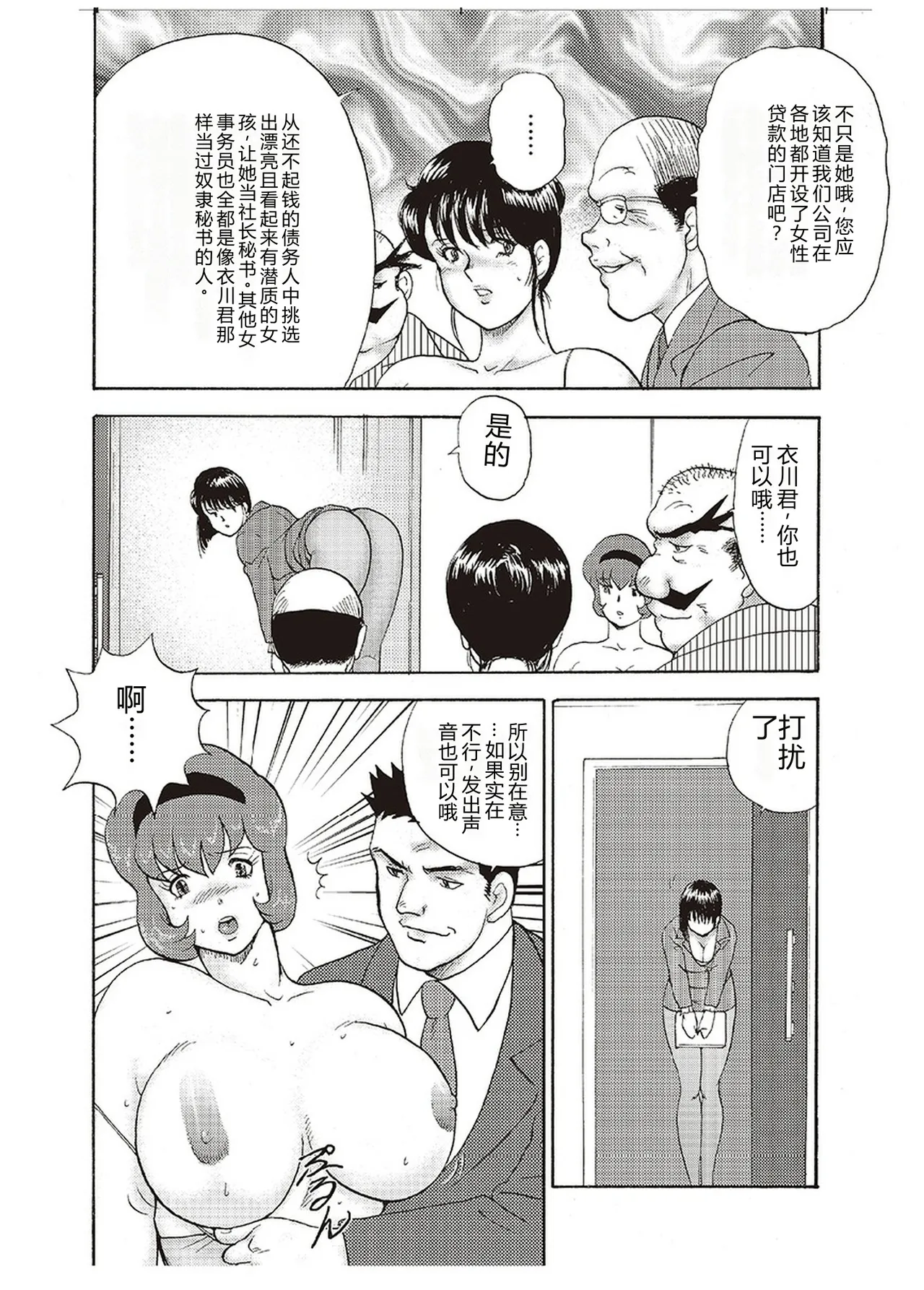 หน้า 27