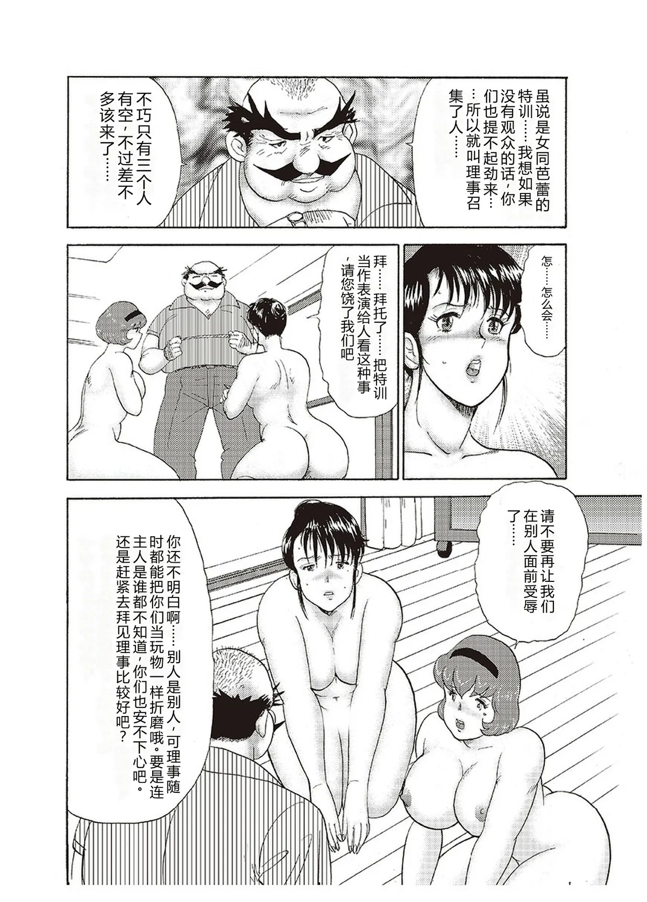 หน้า 43