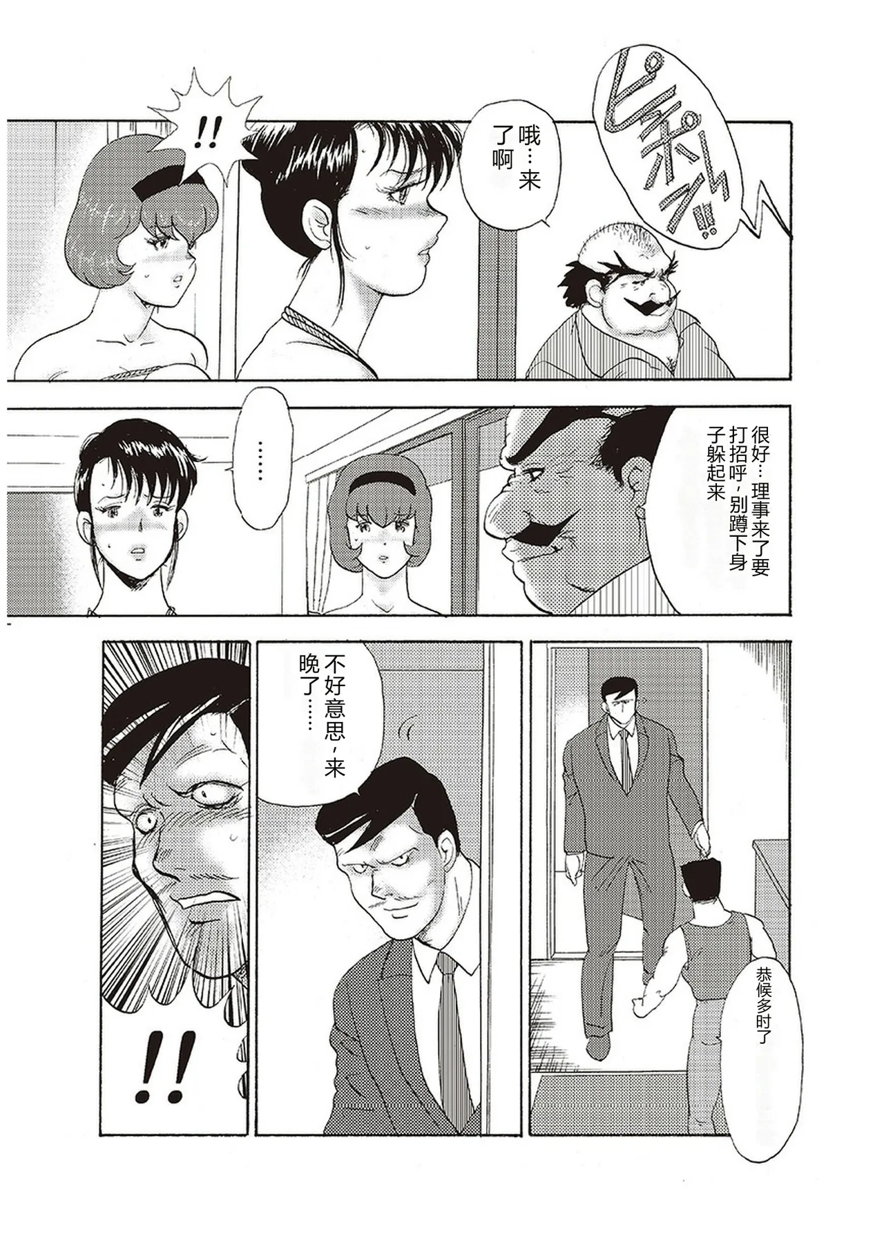 หน้า 48