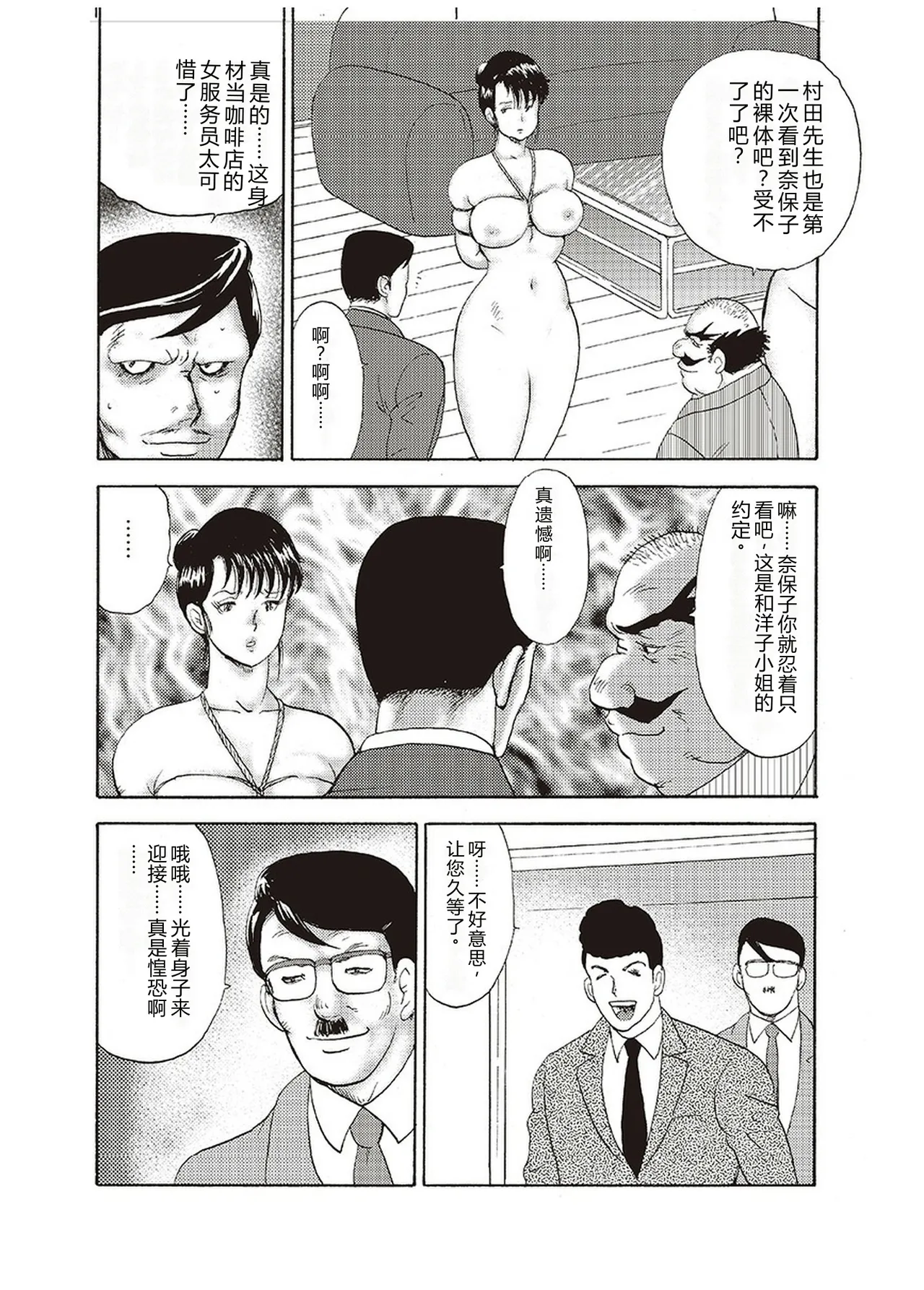 หน้า 51