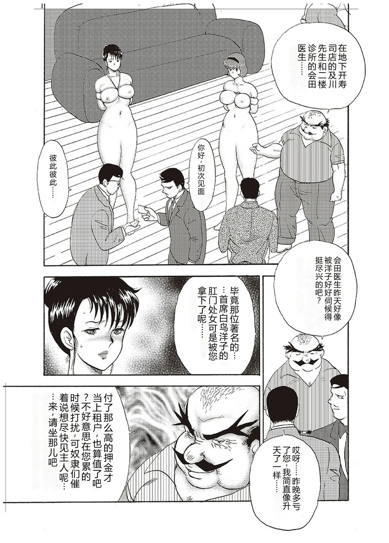 หน้า 52