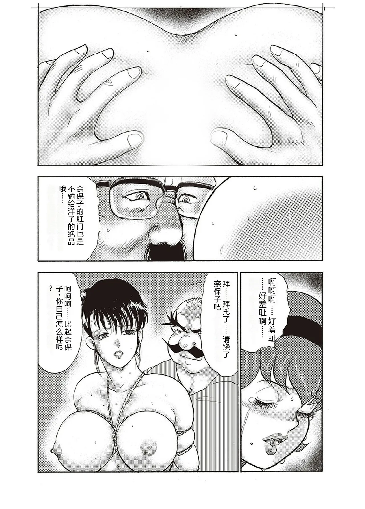 หน้า 67