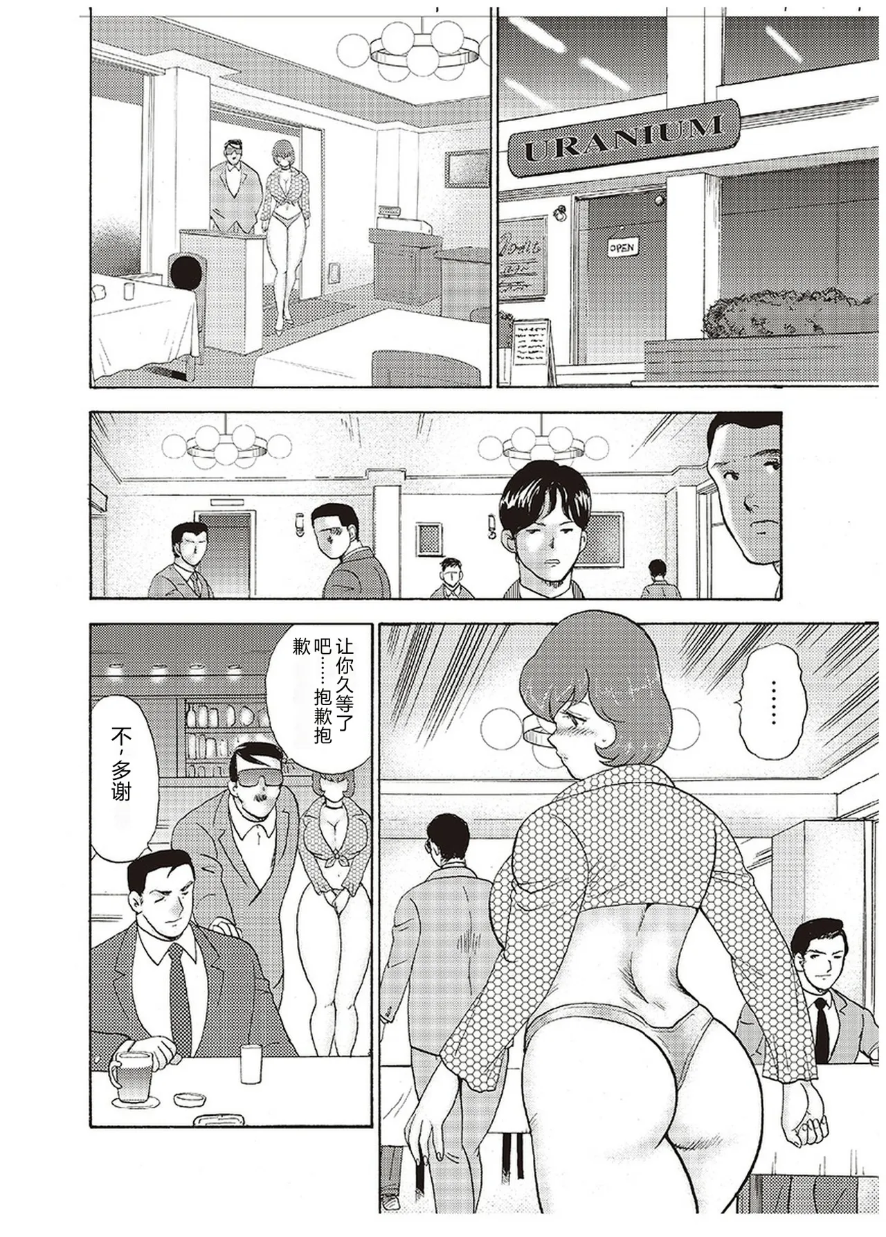 หน้า 105