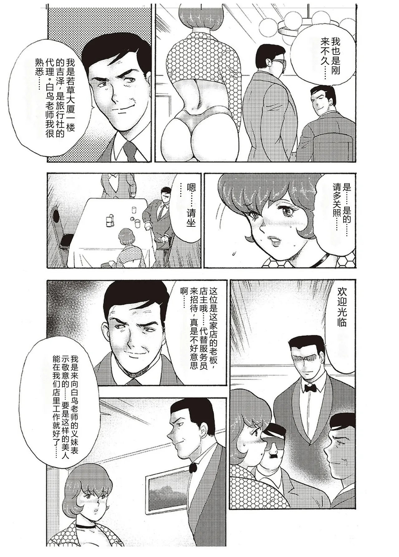 หน้า 106