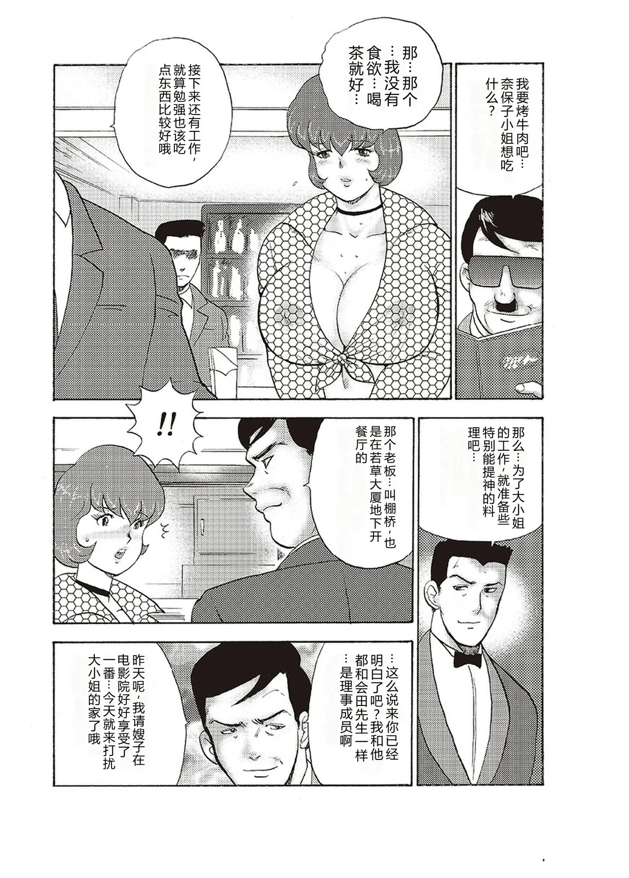 หน้า 107