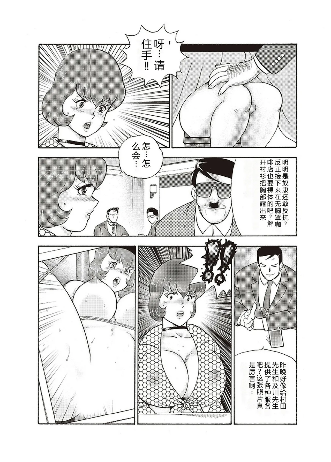 หน้า 108