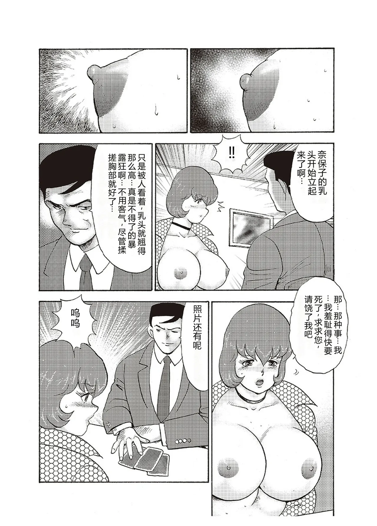 หน้า 111
