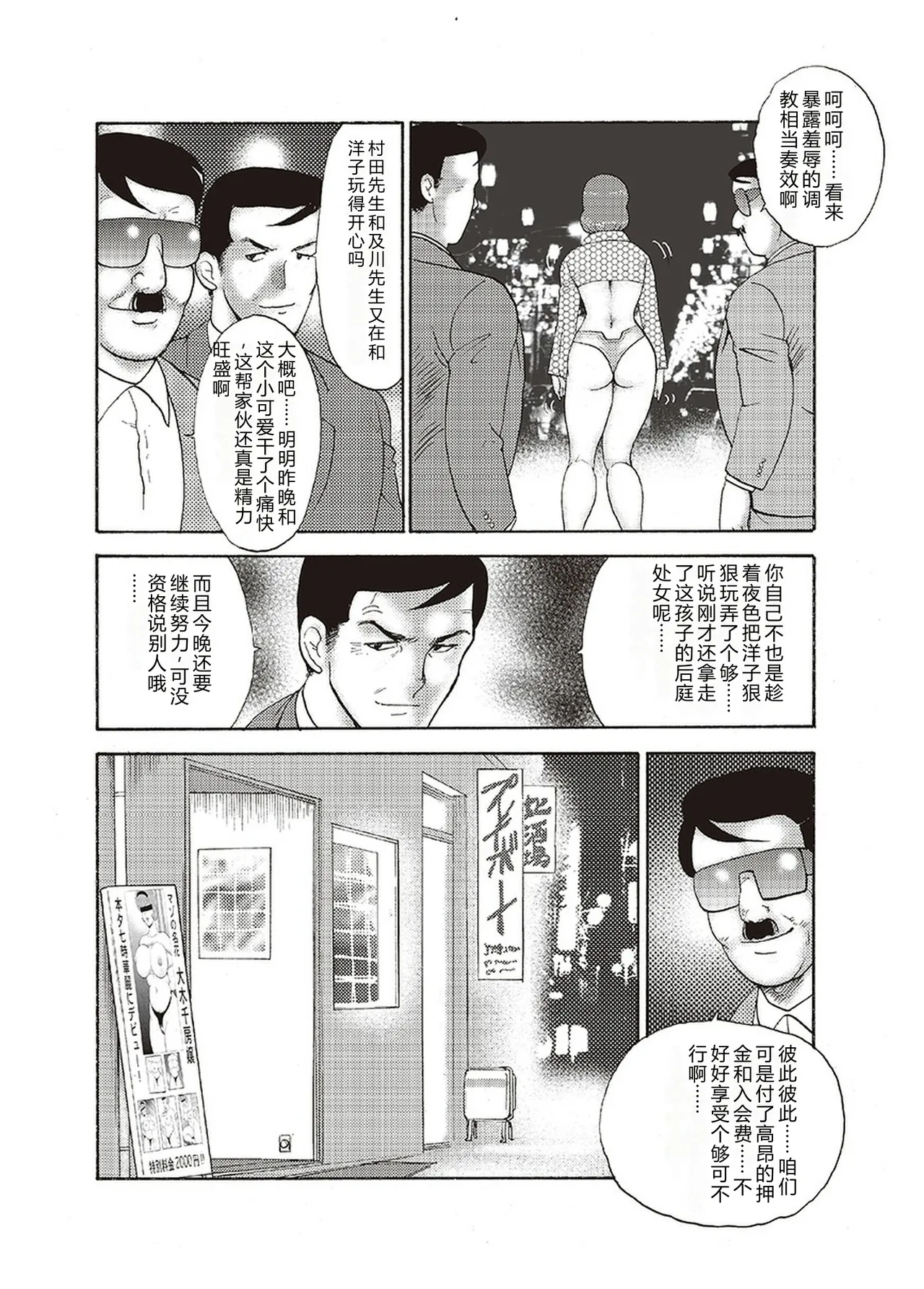 หน้า 115