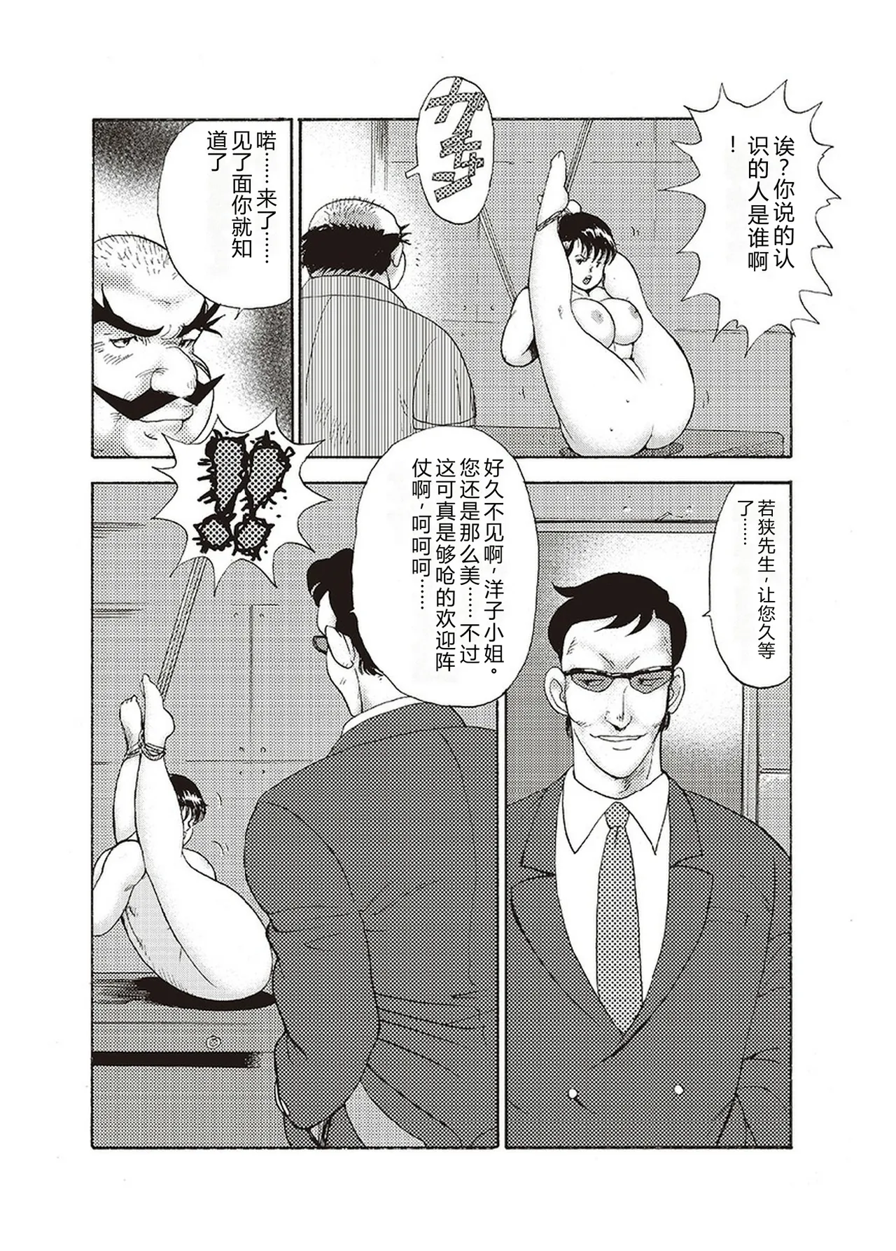 หน้า 131