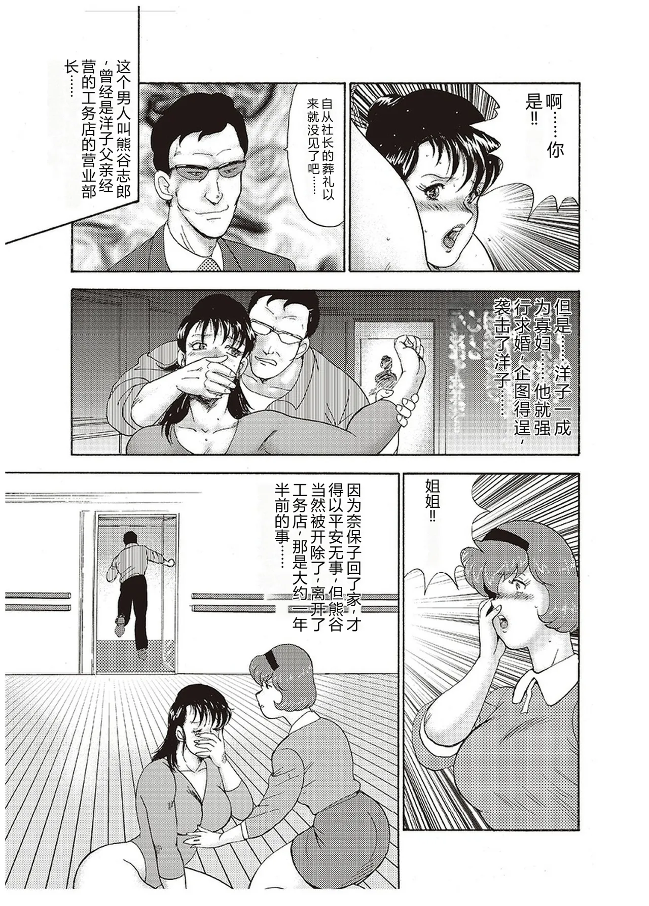 หน้า 132