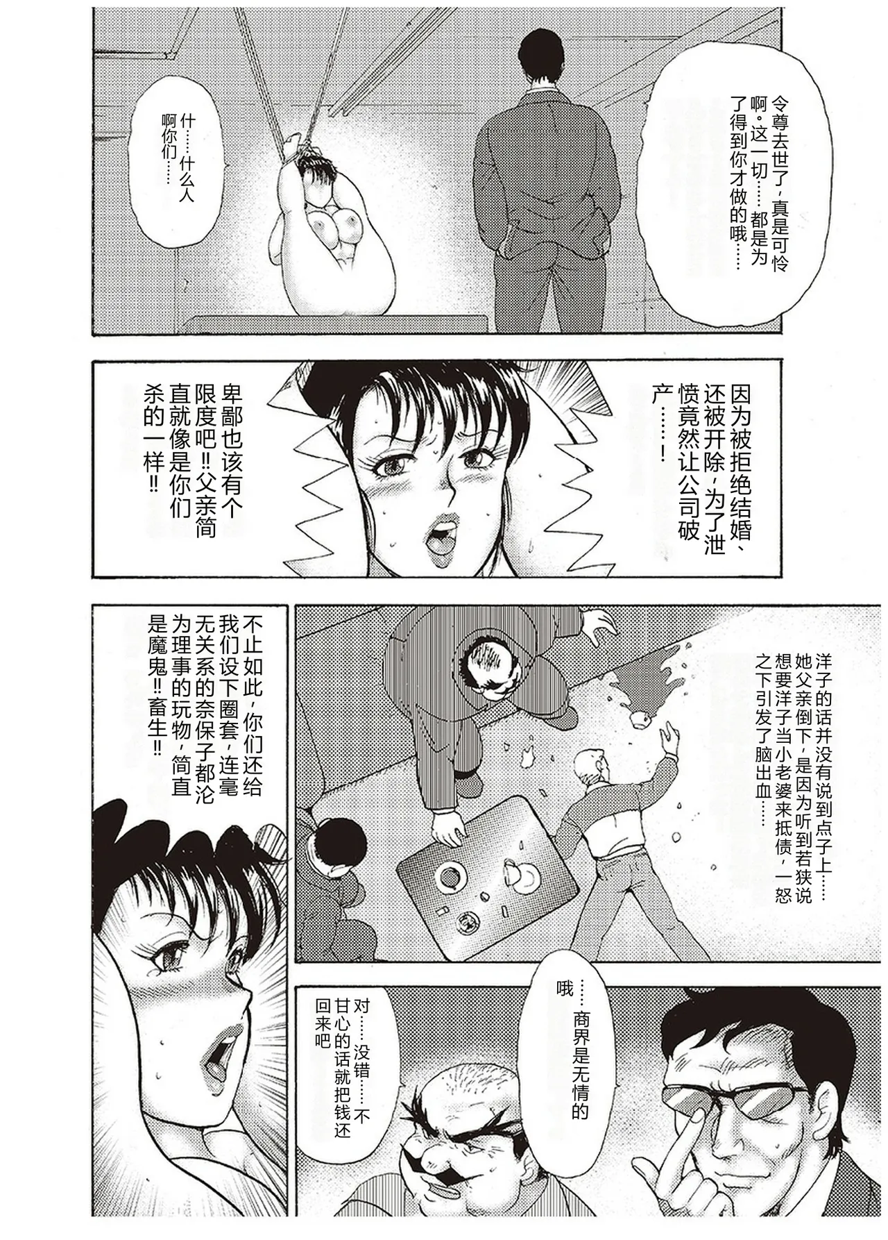 หน้า 135