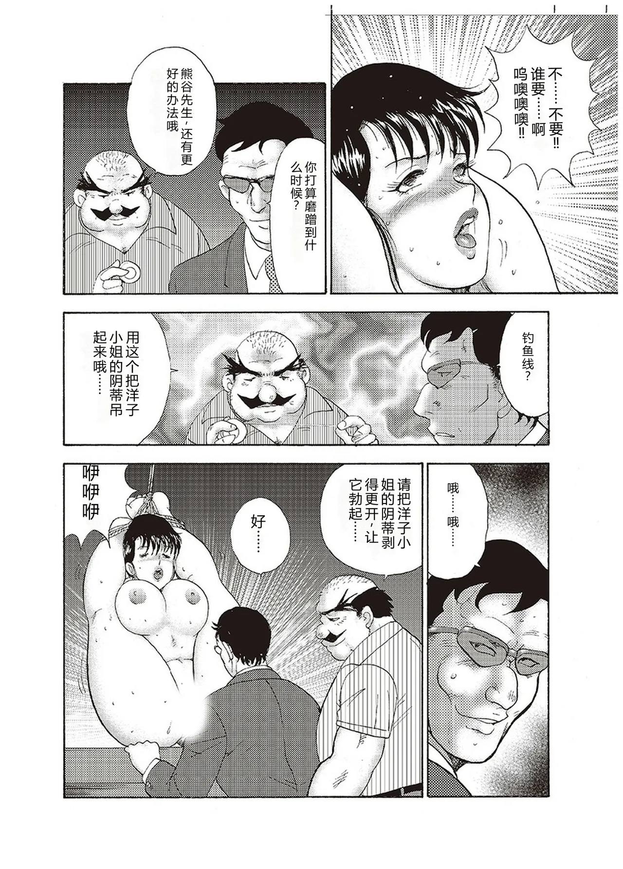 หน้า 139
