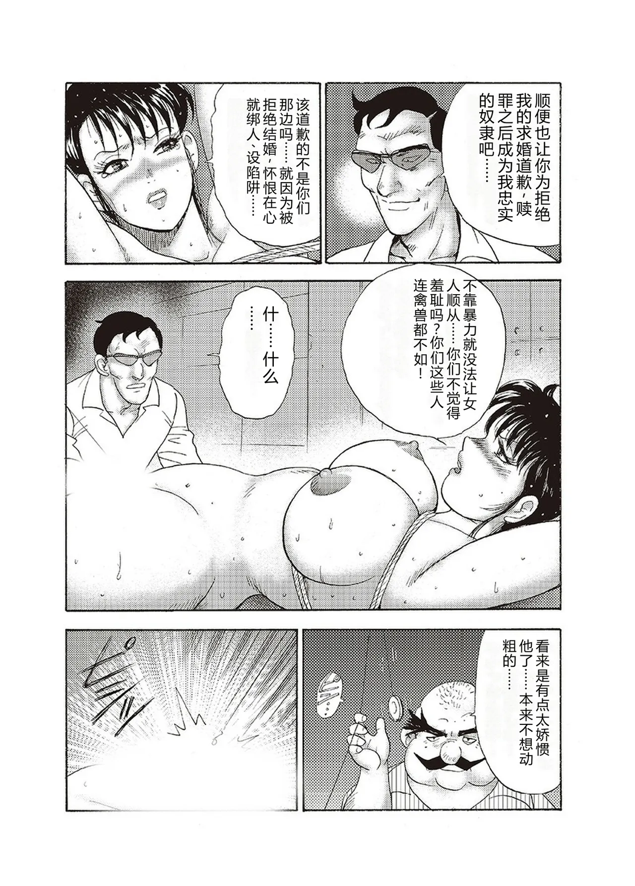 หน้า 163