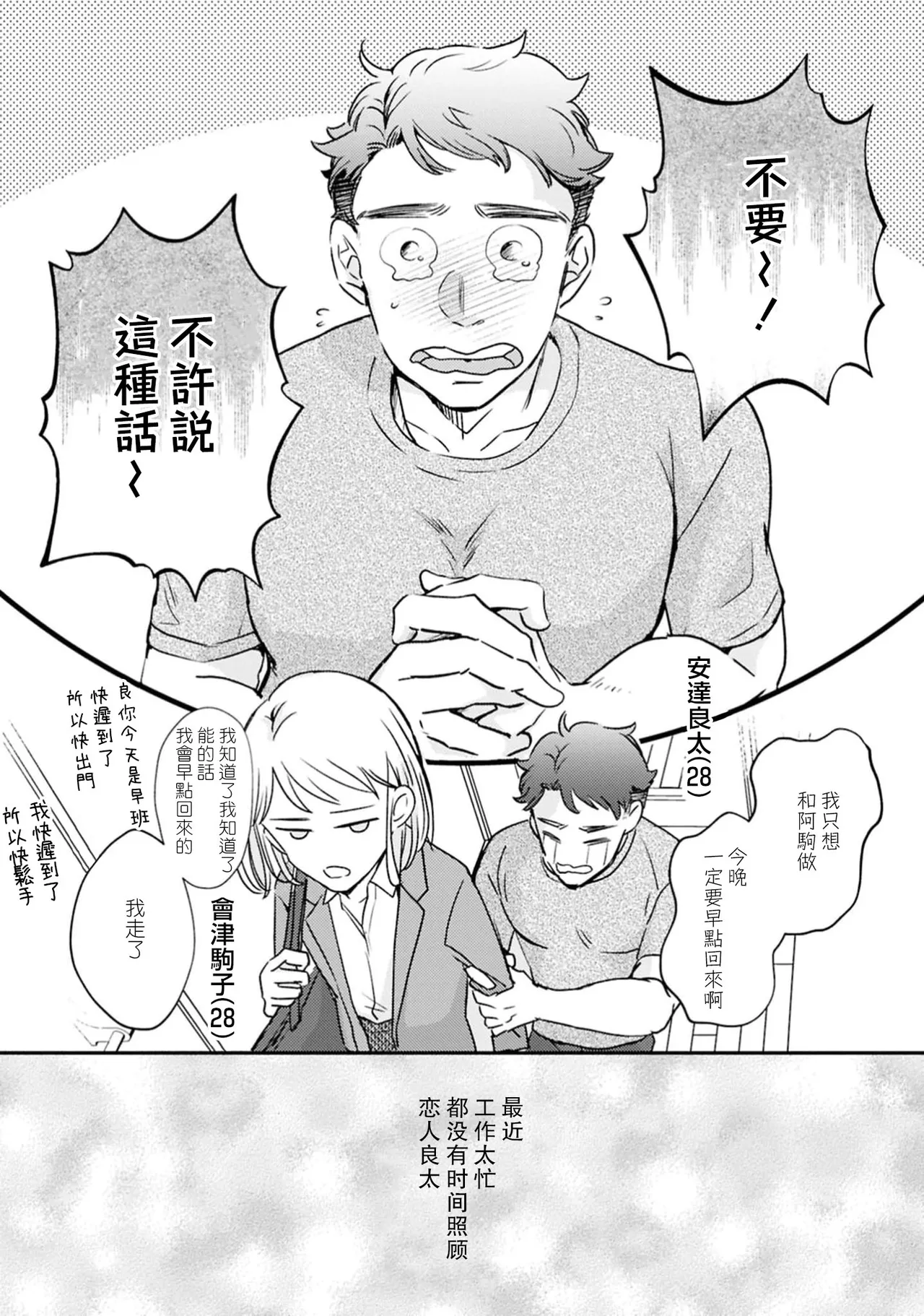 หน้า 3