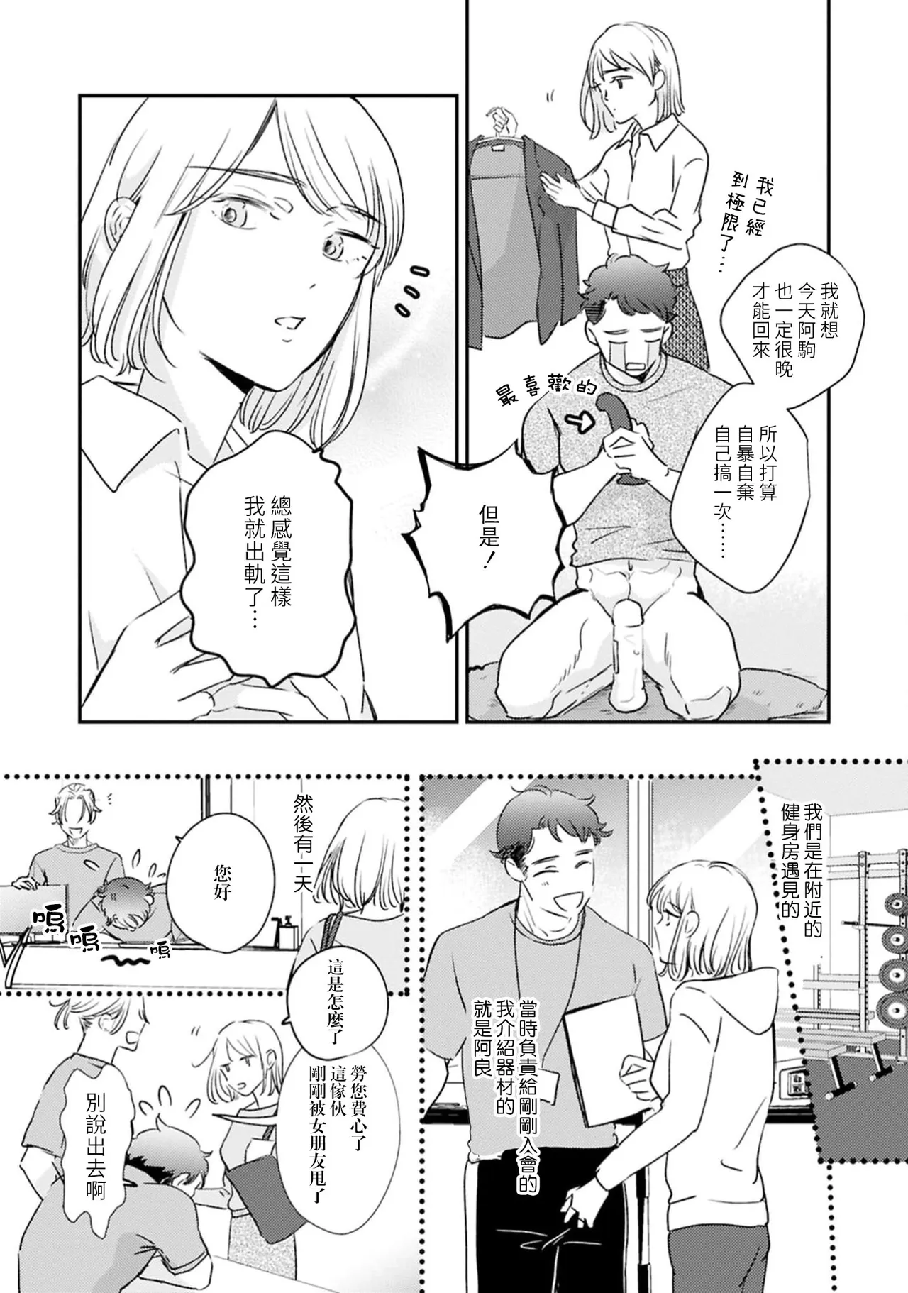 หน้า 6