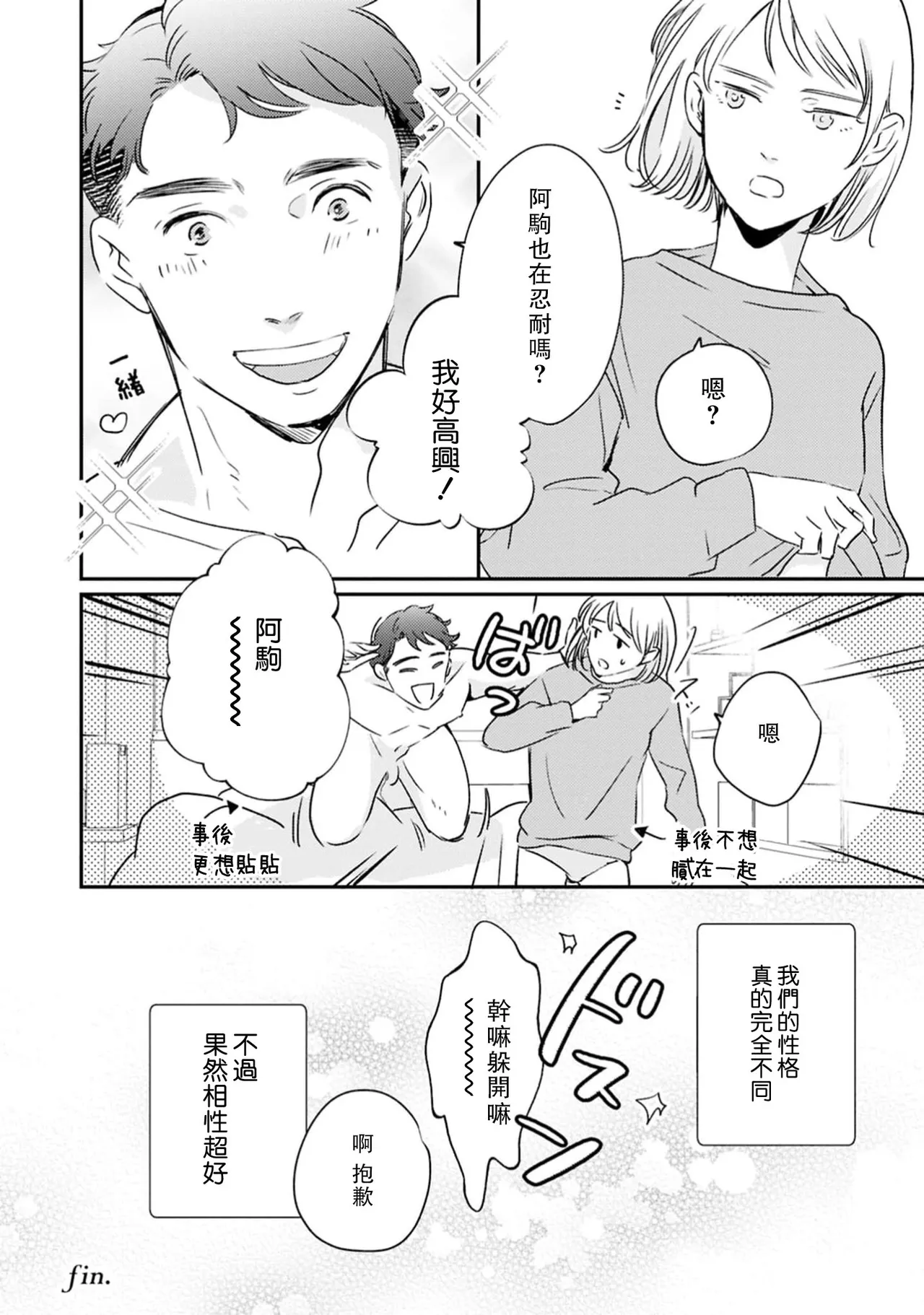 หน้า 23