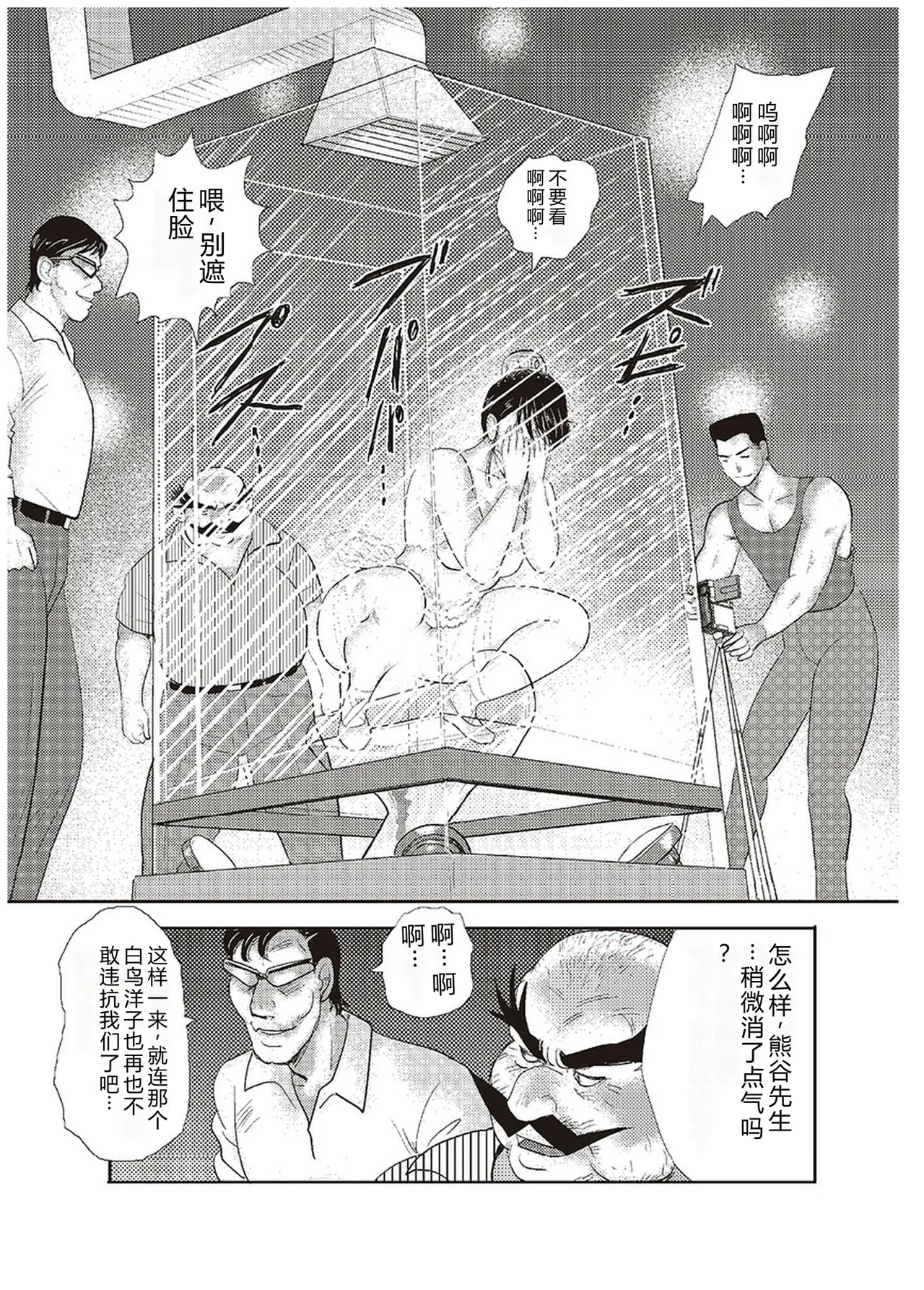 หน้า 50