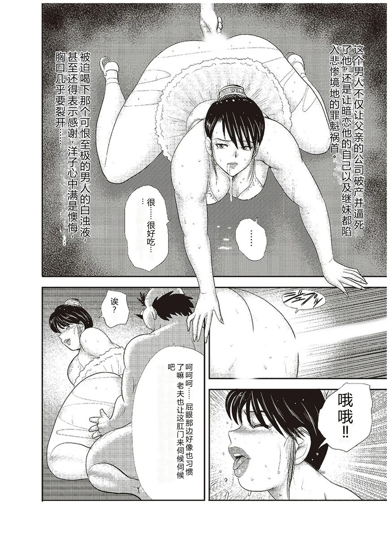 หน้า 61