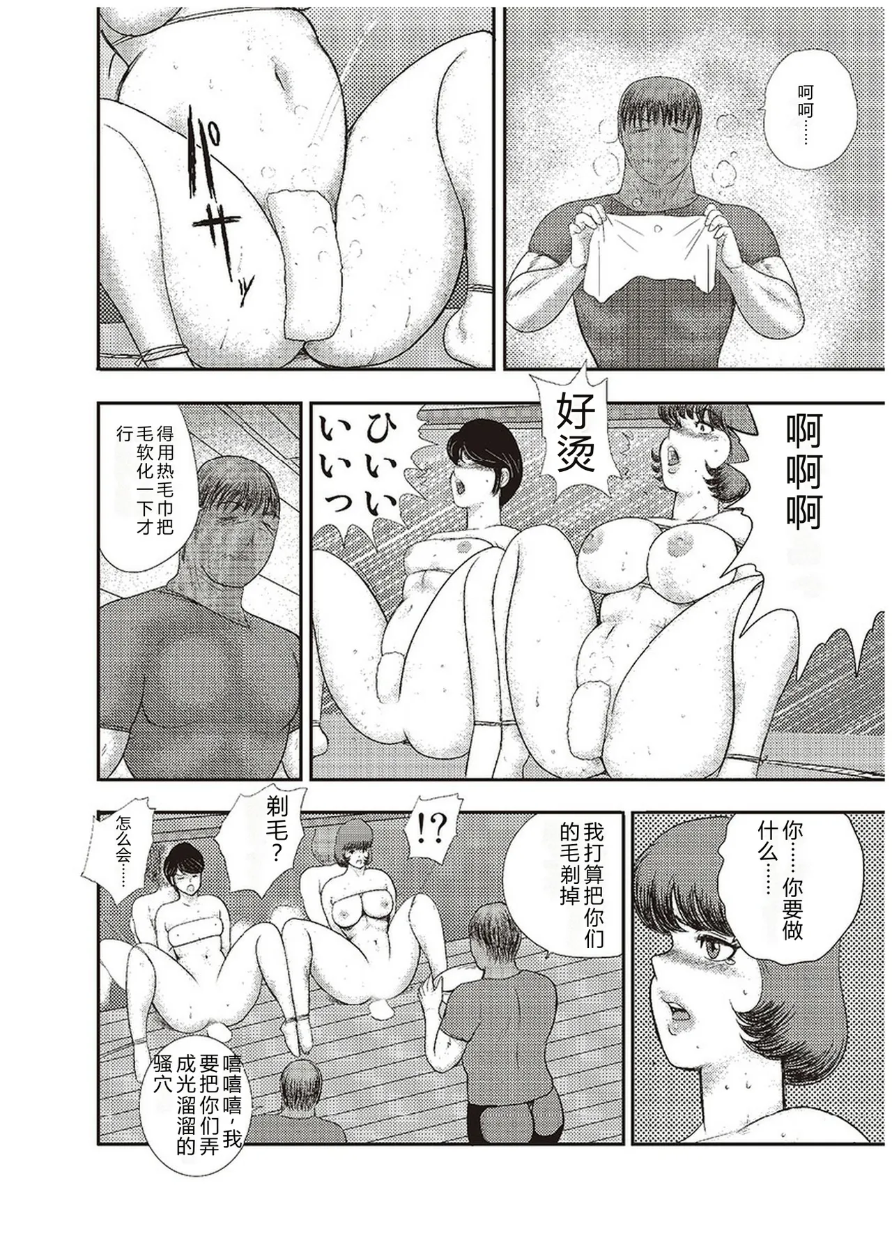 หน้า 143