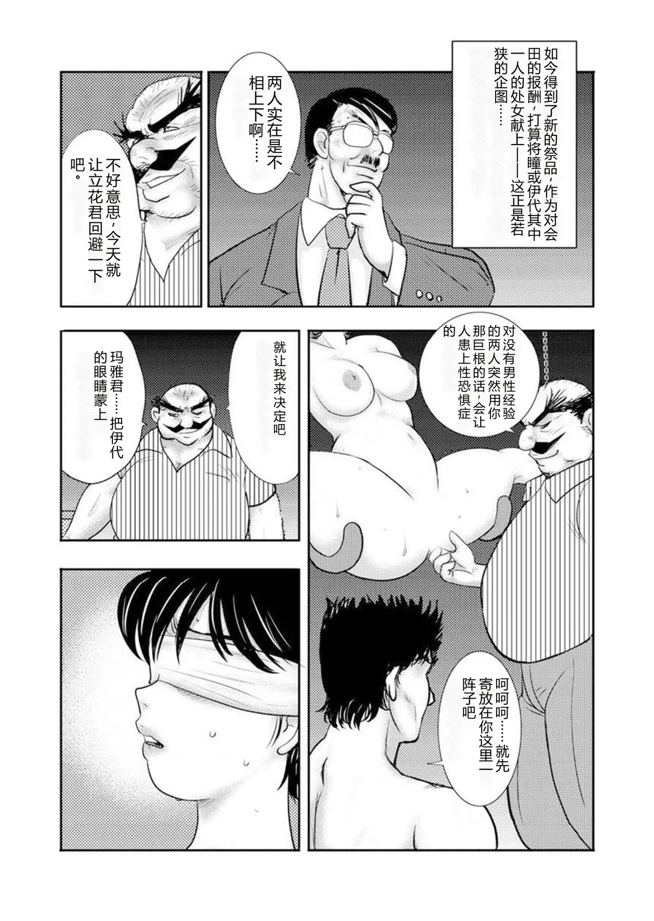 หน้า 39